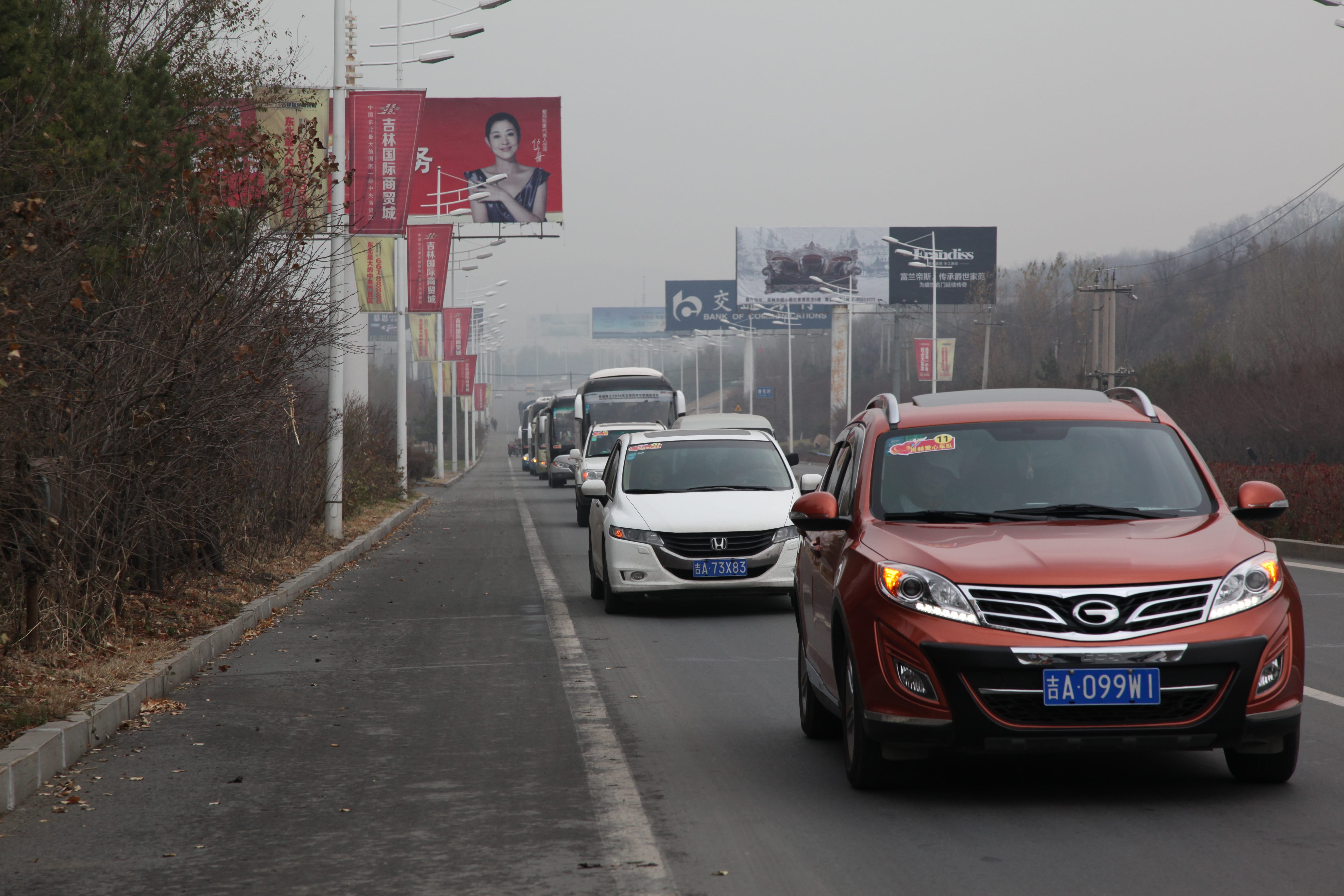 第30所 吉林市昌邑区米兰在线网站赵杰小学