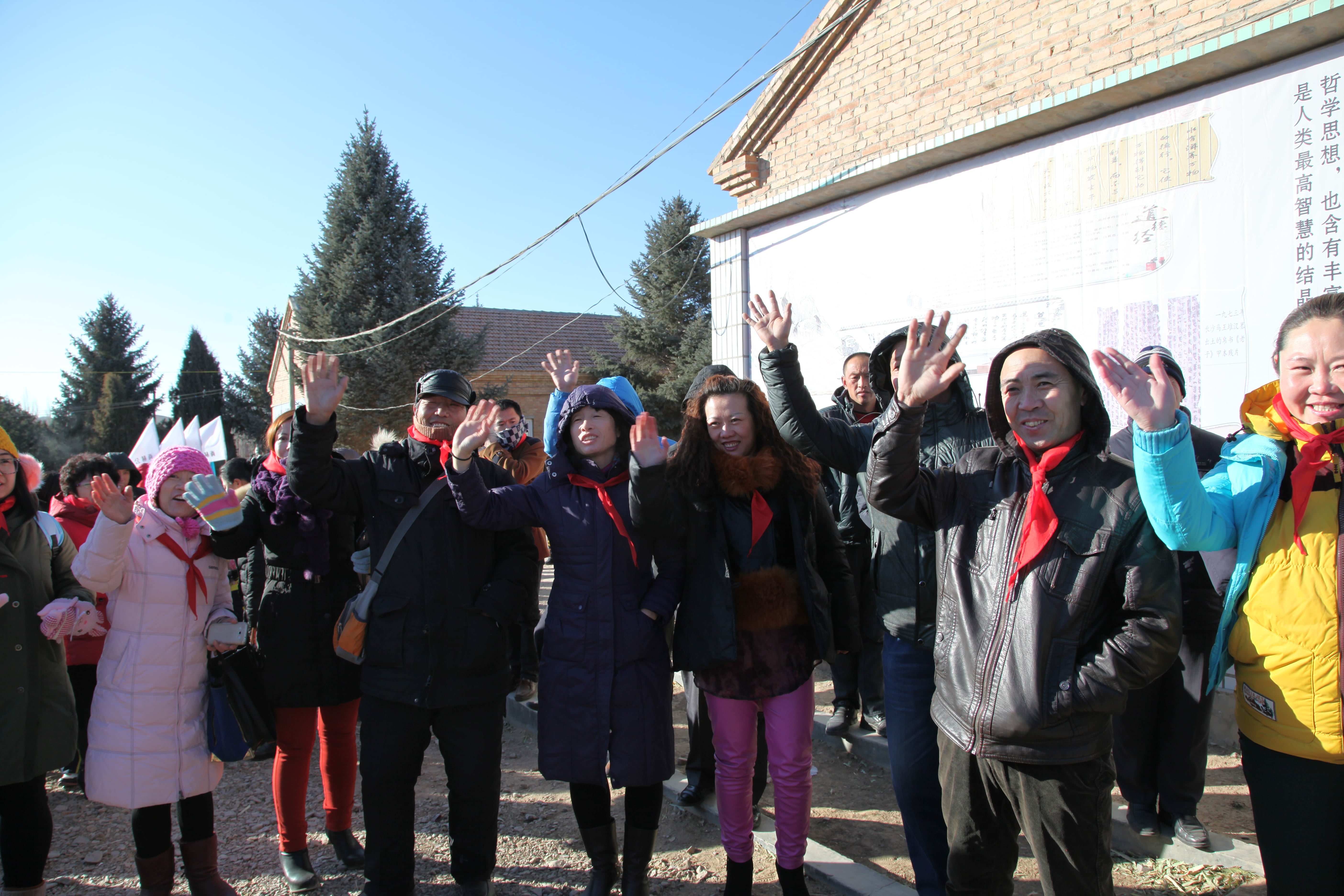 第31所 赤峰市翁牛特旗乌丹镇米兰在线网站井艳茹小学 第31所 赤峰市翁牛特旗乌丹镇米兰在线网站井艳茹小学