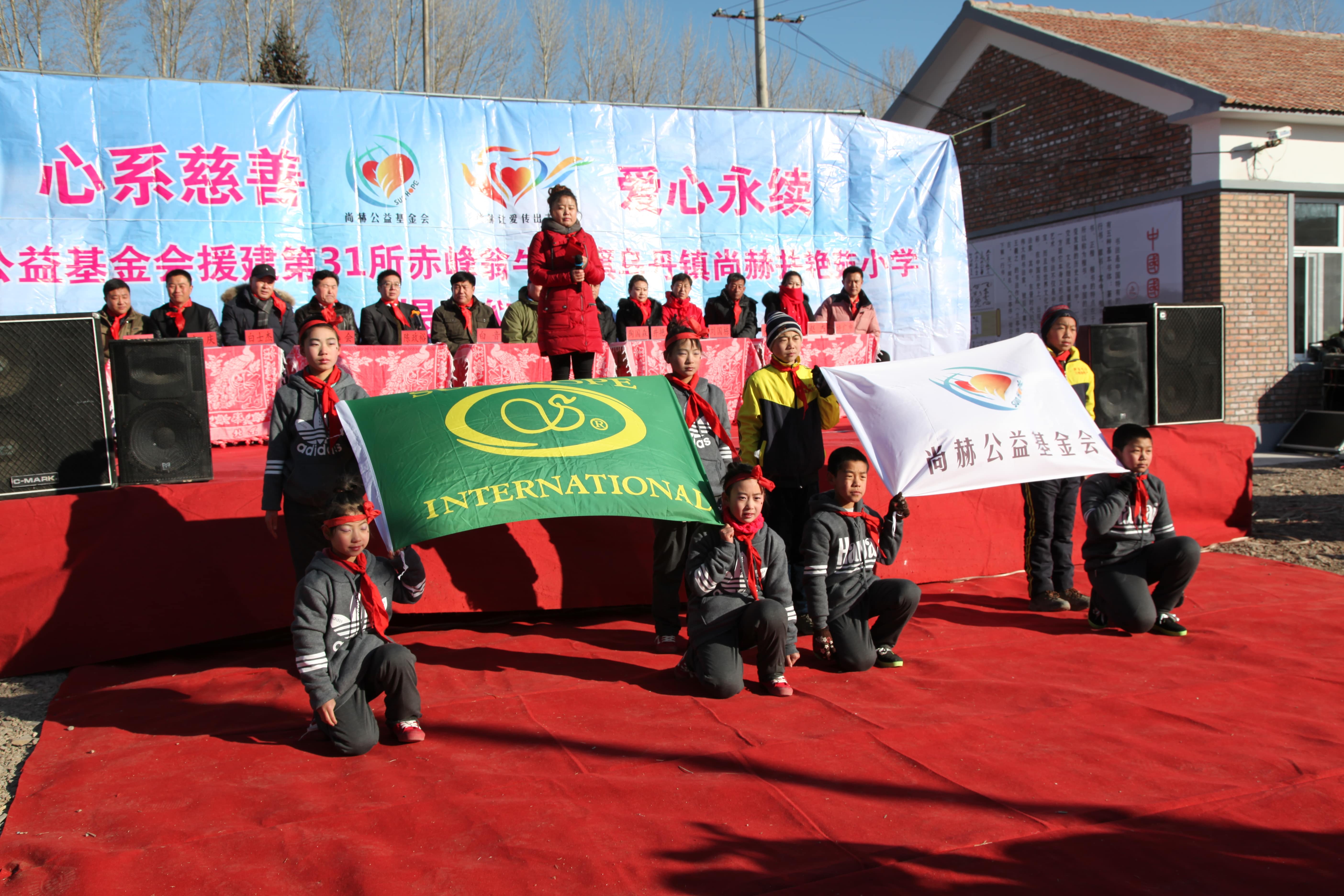 第31所 赤峰市翁牛特旗乌丹镇米兰在线网站井艳茹小学 第31所 赤峰市翁牛特旗乌丹镇米兰在线网站井艳茹小学