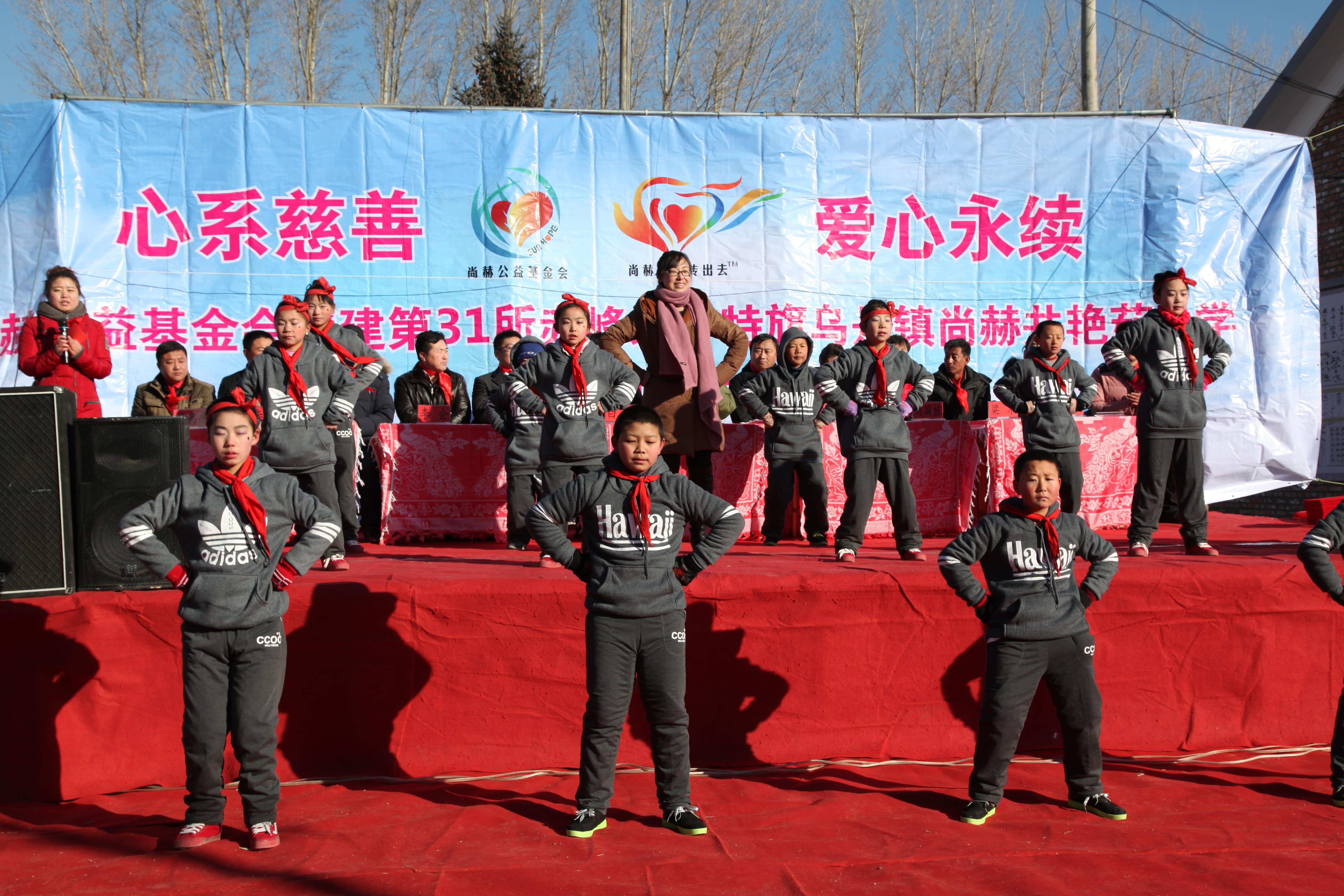 第31所 赤峰市翁牛特旗乌丹镇米兰在线网站井艳茹小学 第31所 赤峰市翁牛特旗乌丹镇米兰在线网站井艳茹小学