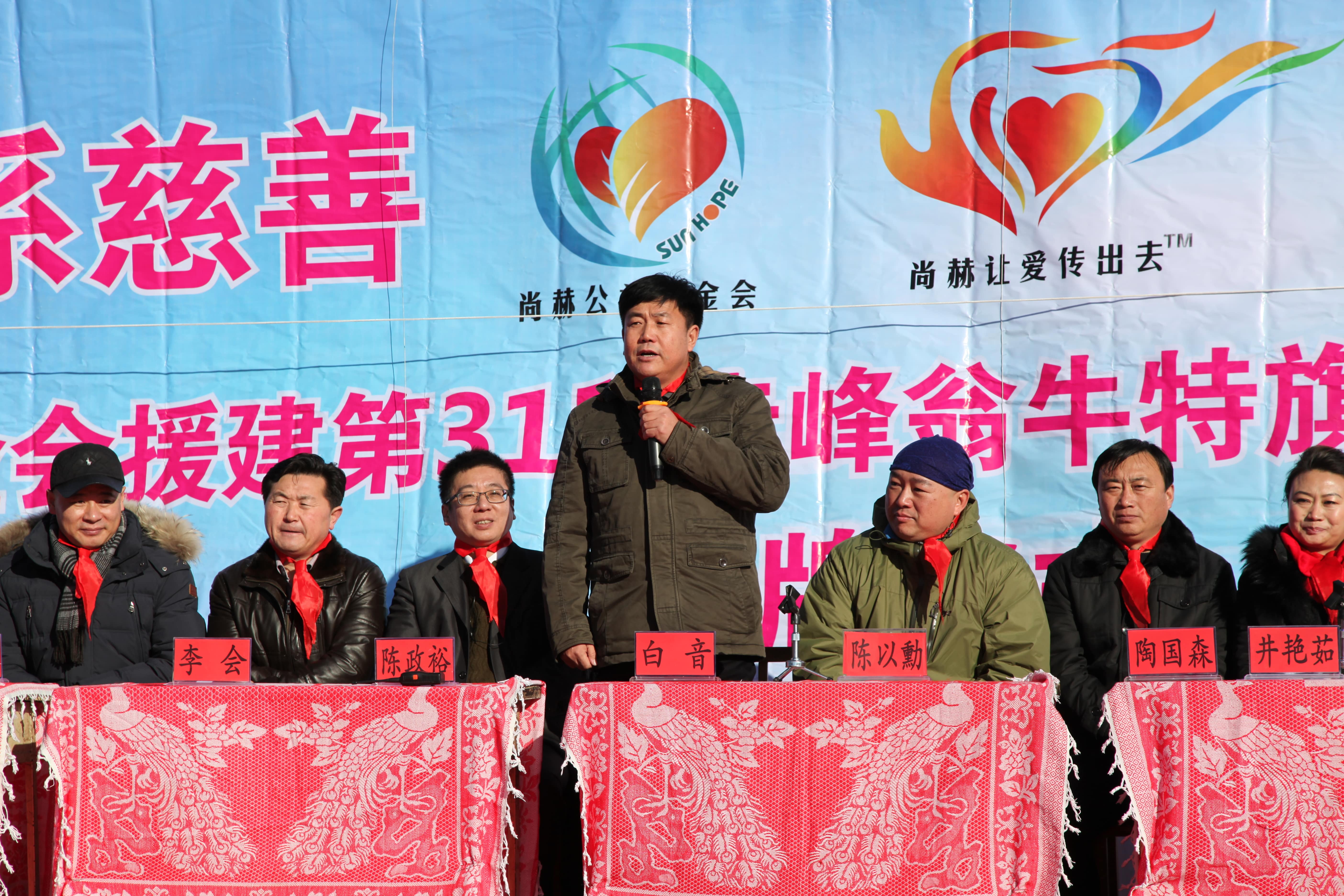 第31所 赤峰市翁牛特旗乌丹镇米兰在线网站井艳茹小学 第31所 赤峰市翁牛特旗乌丹镇米兰在线网站井艳茹小学