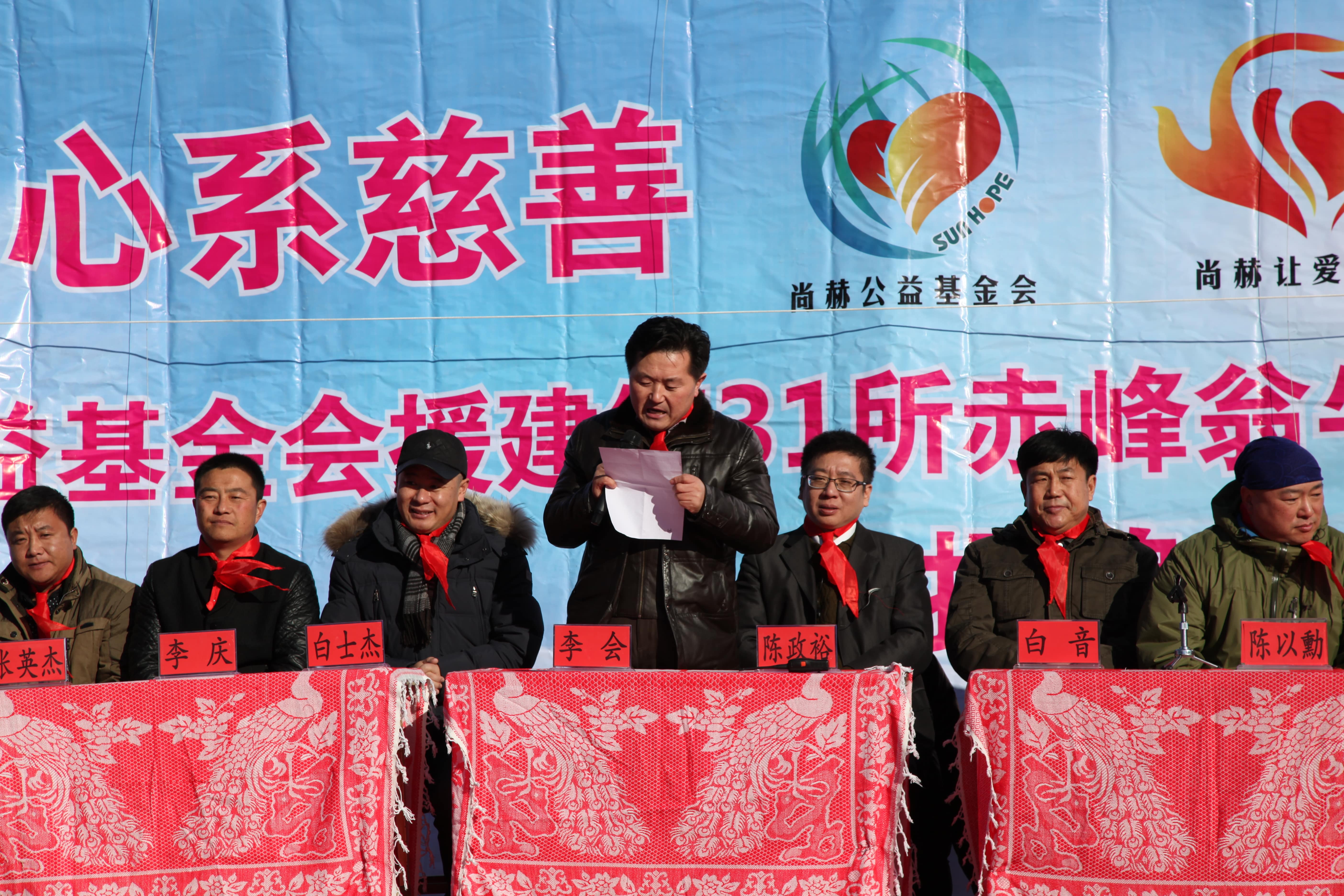 第31所 赤峰市翁牛特旗乌丹镇米兰在线网站井艳茹小学 第31所 赤峰市翁牛特旗乌丹镇米兰在线网站井艳茹小学