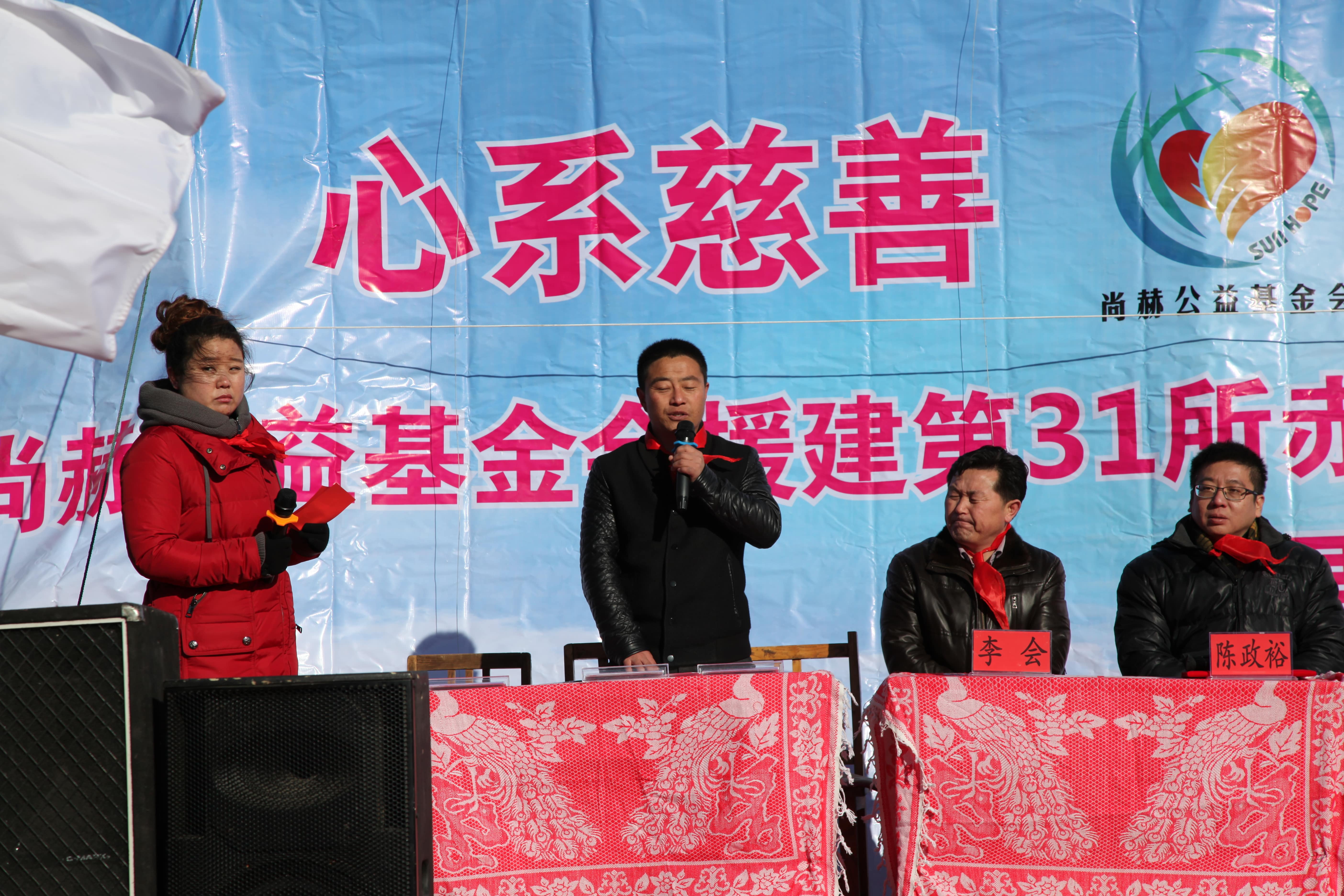 第31所 赤峰市翁牛特旗乌丹镇米兰在线网站井艳茹小学 第31所 赤峰市翁牛特旗乌丹镇米兰在线网站井艳茹小学