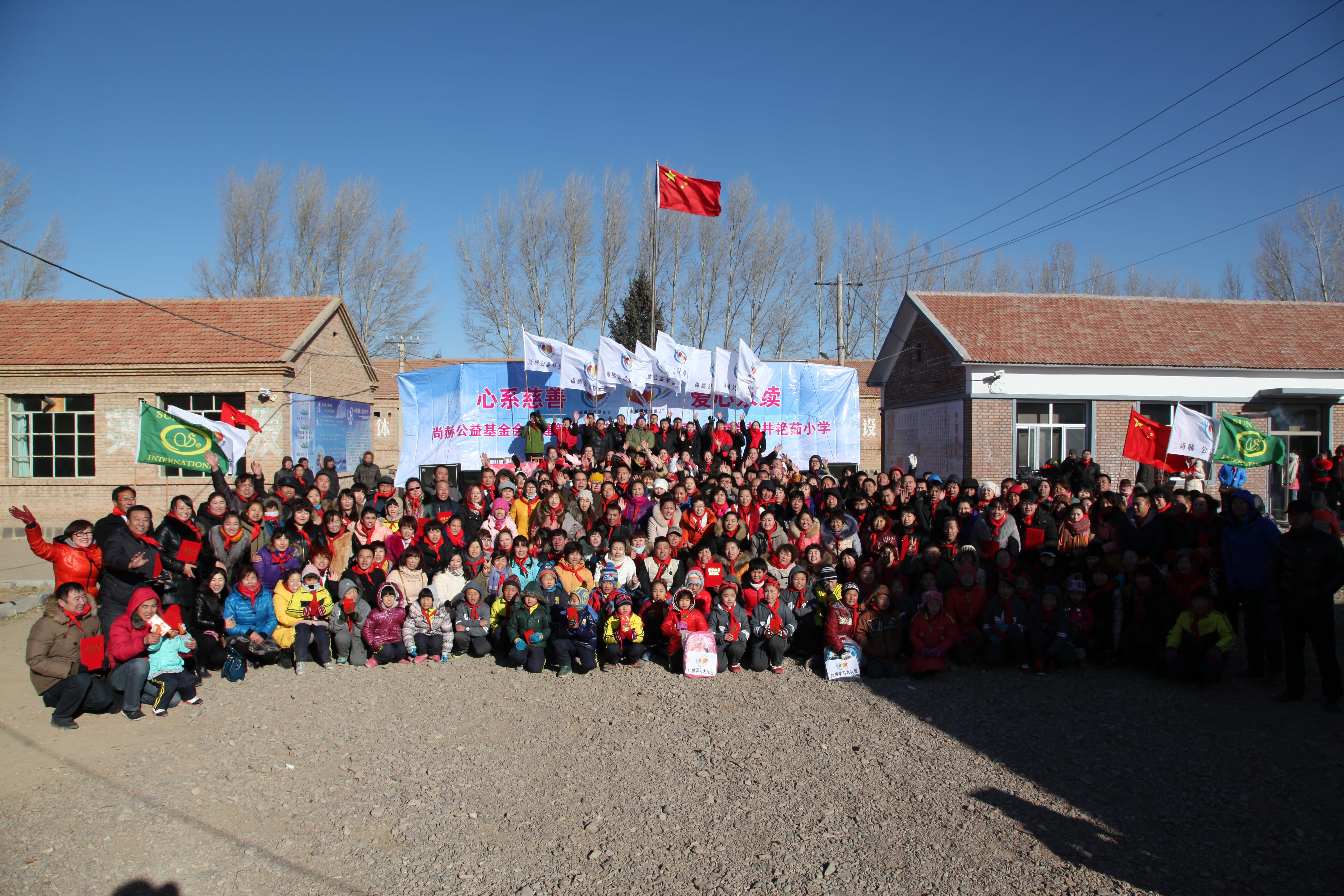 第31所 赤峰市翁牛特旗乌丹镇米兰在线网站井艳茹小学 第31所 赤峰市翁牛特旗乌丹镇米兰在线网站井艳茹小学