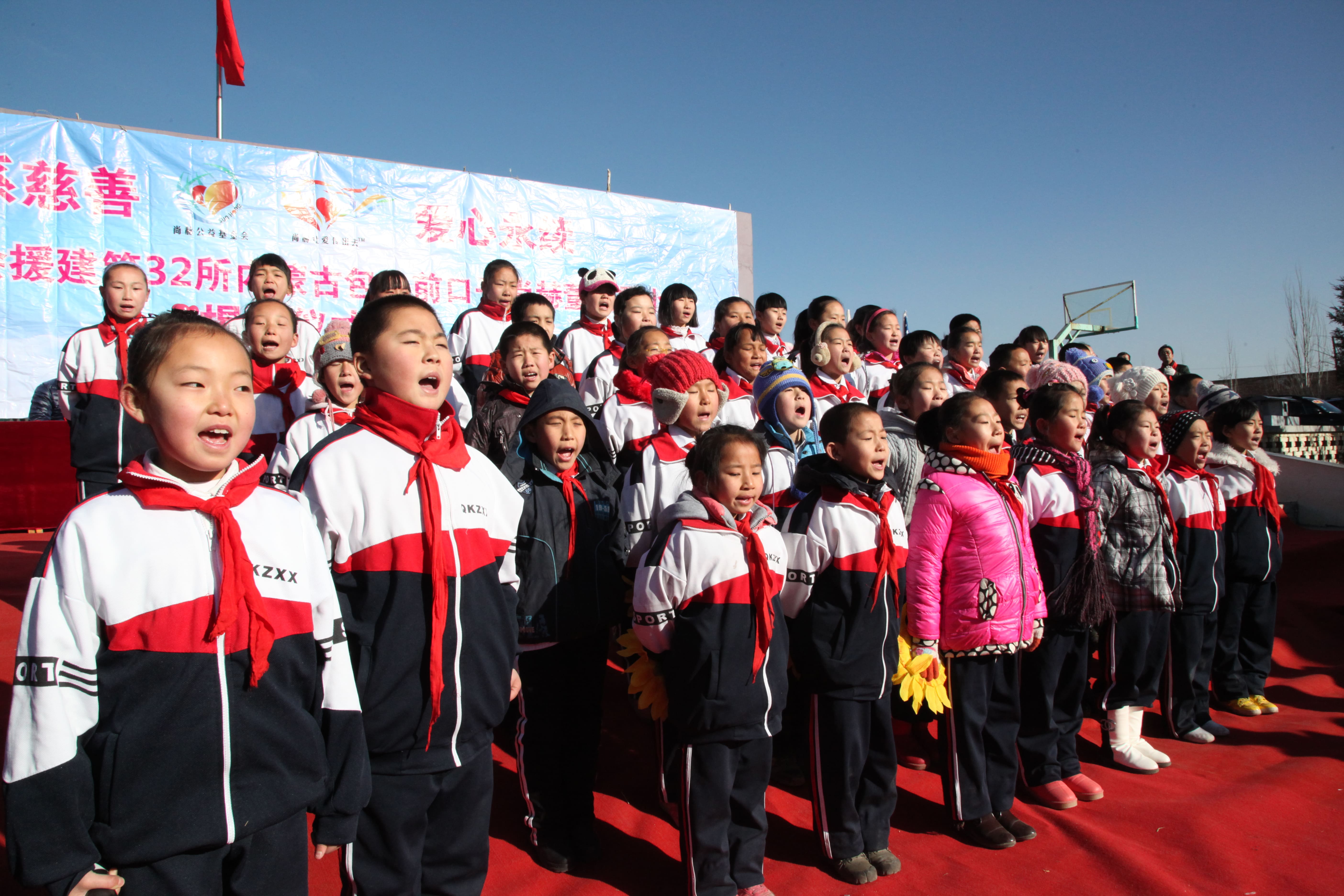 第32所 包头市昆都仑区前口子米兰在线网站董丽霞小学 第32所 包头市昆都仑区前口子米兰在线网站董丽霞小学