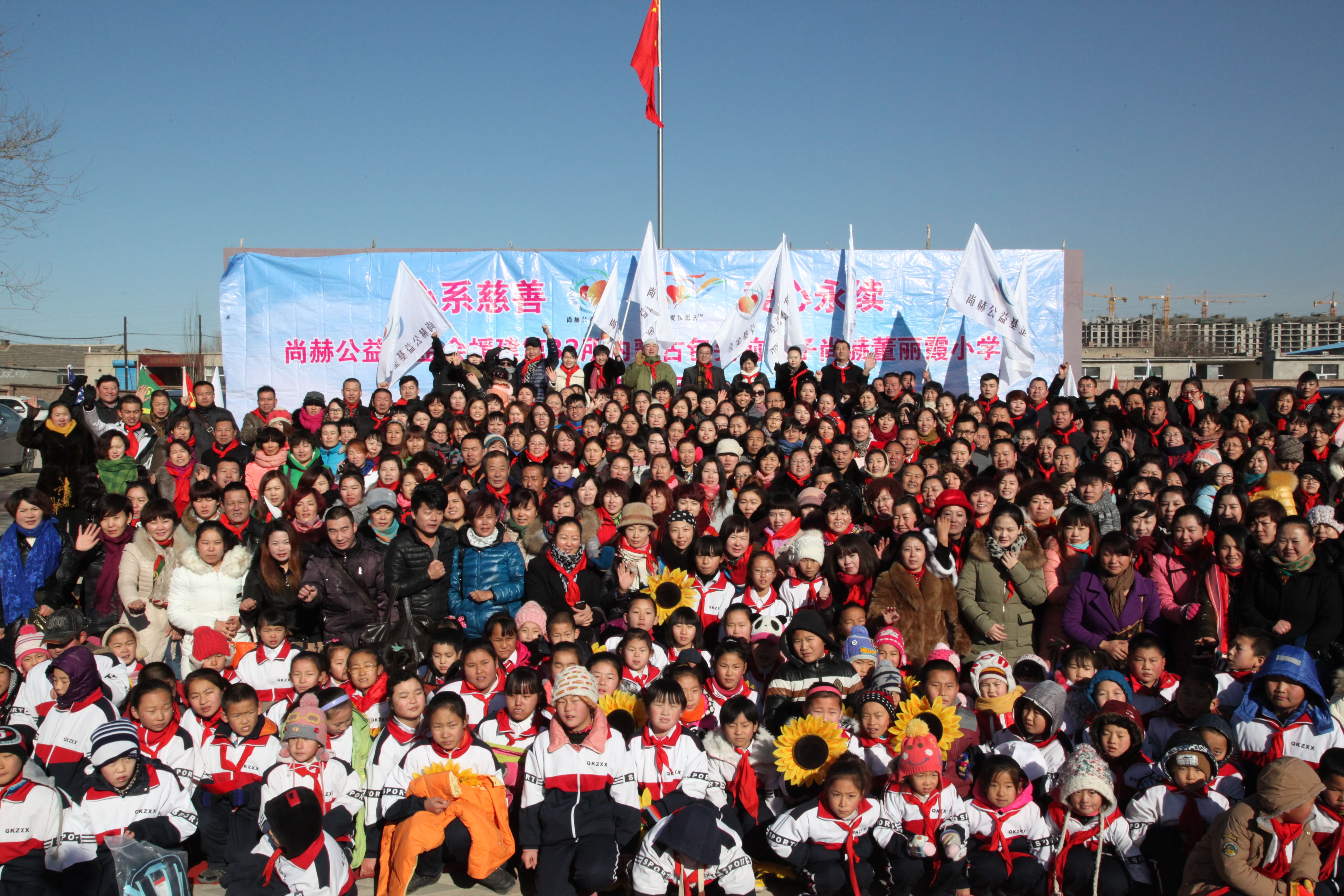 第32所 包头市昆都仑区前口子米兰在线网站董丽霞小学 第32所 包头市昆都仑区前口子米兰在线网站董丽霞小学