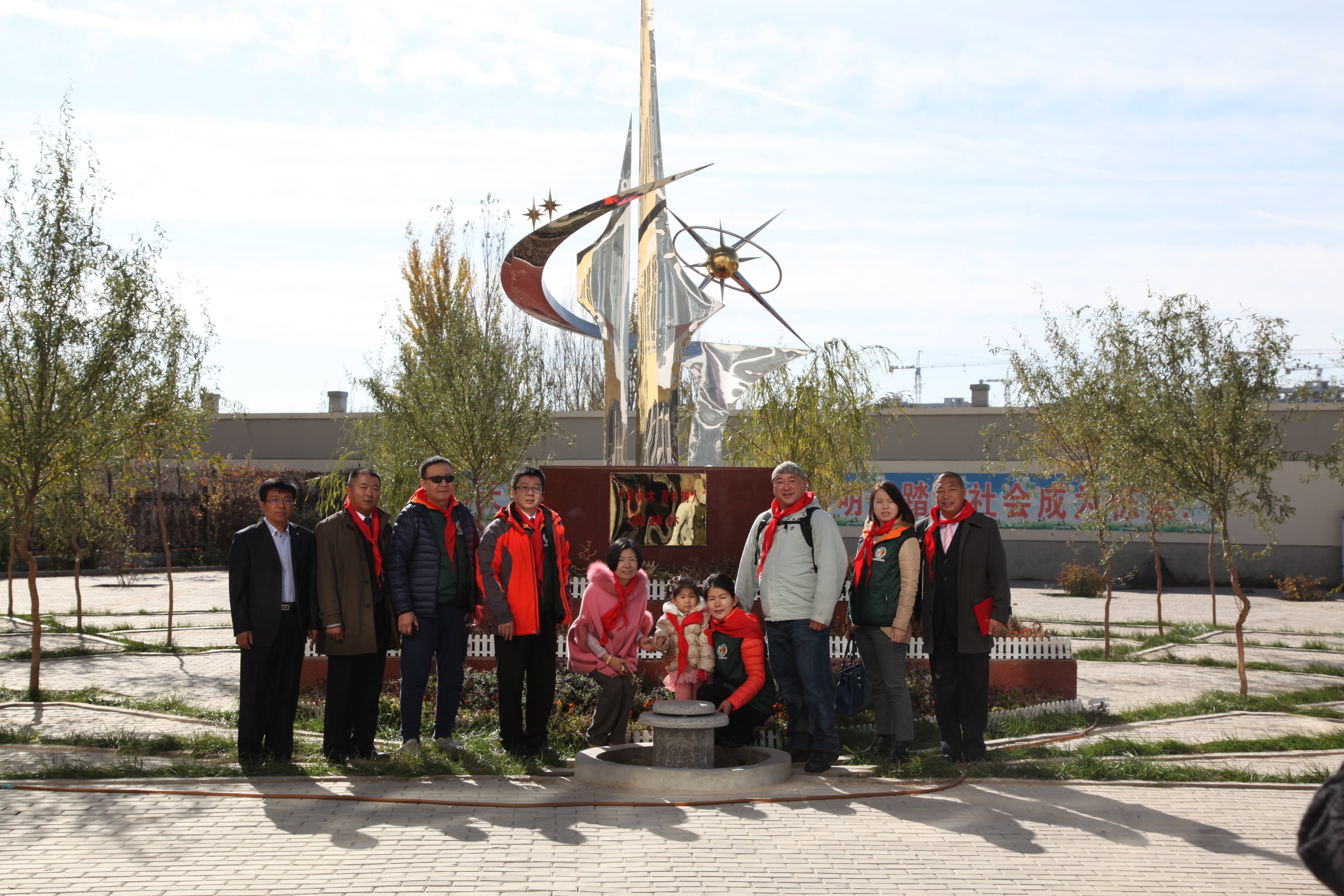 第33所 包头市九原区米兰在线网站董丽萍沙河第六小学 第33所 包头市九原区米兰在线网站董丽萍沙河第六小学