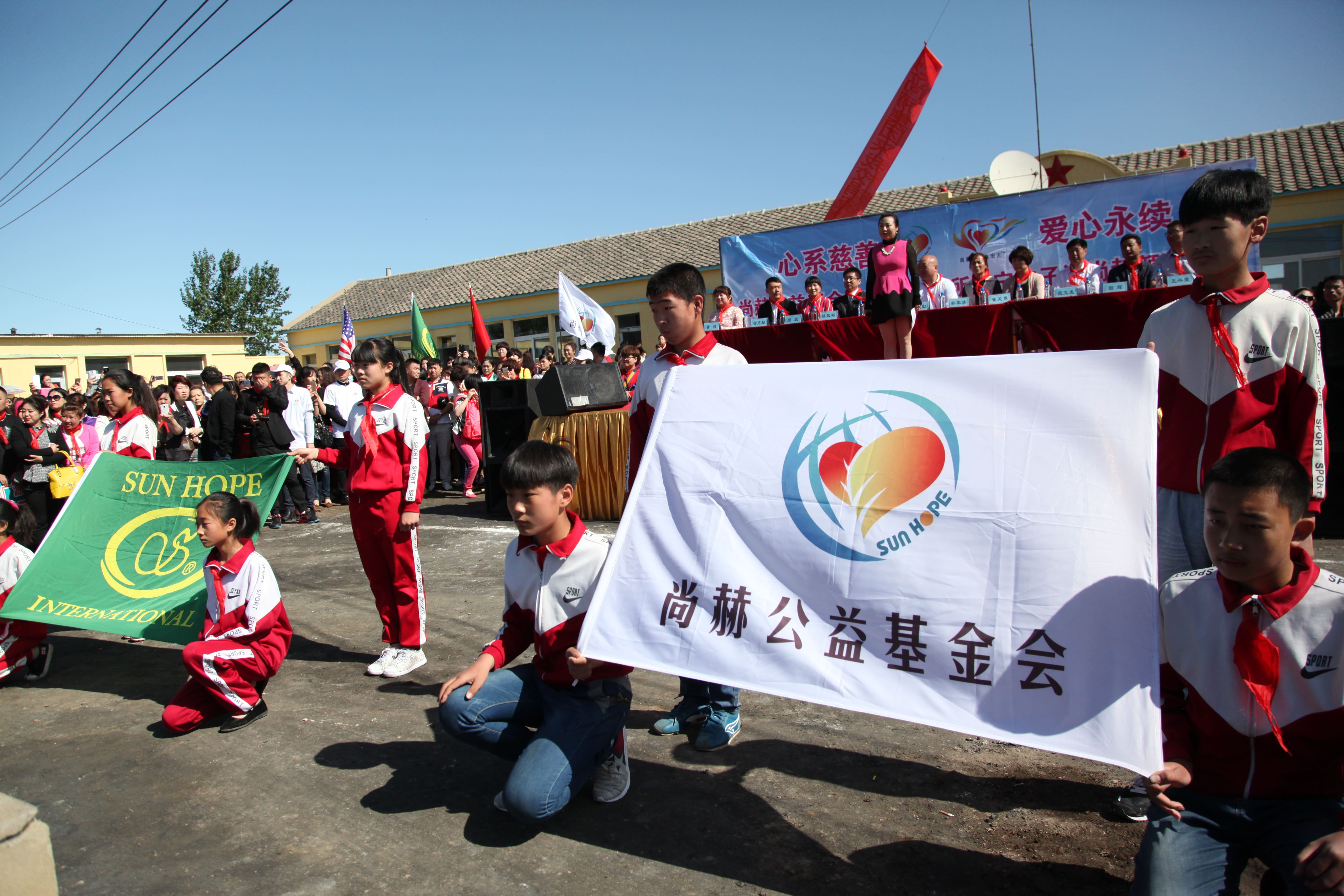 第35所 灯塔市沈旦堡镇沟子沿米兰在线网站颜妮小学