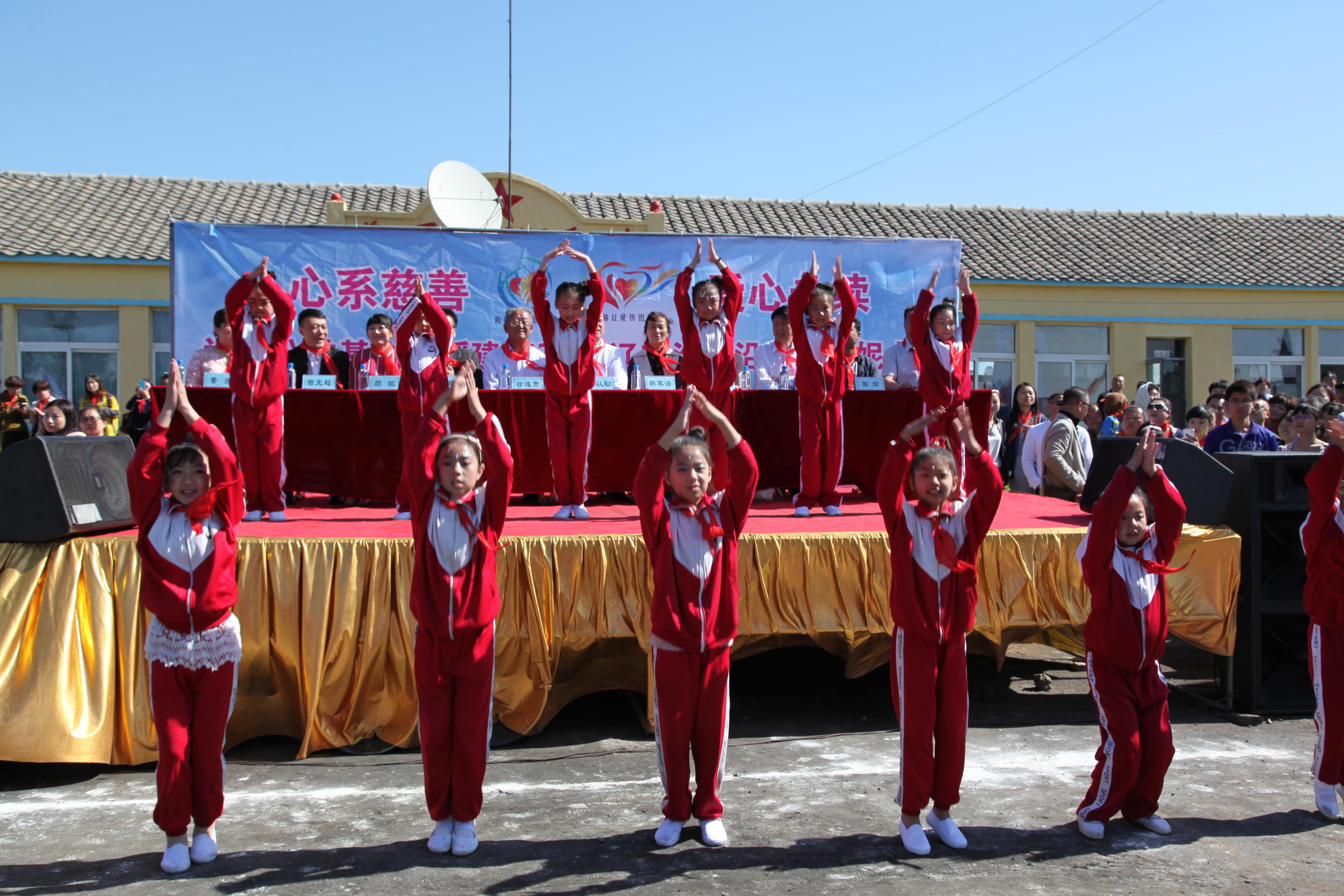 第35所 灯塔市沈旦堡镇沟子沿米兰在线网站颜妮小学