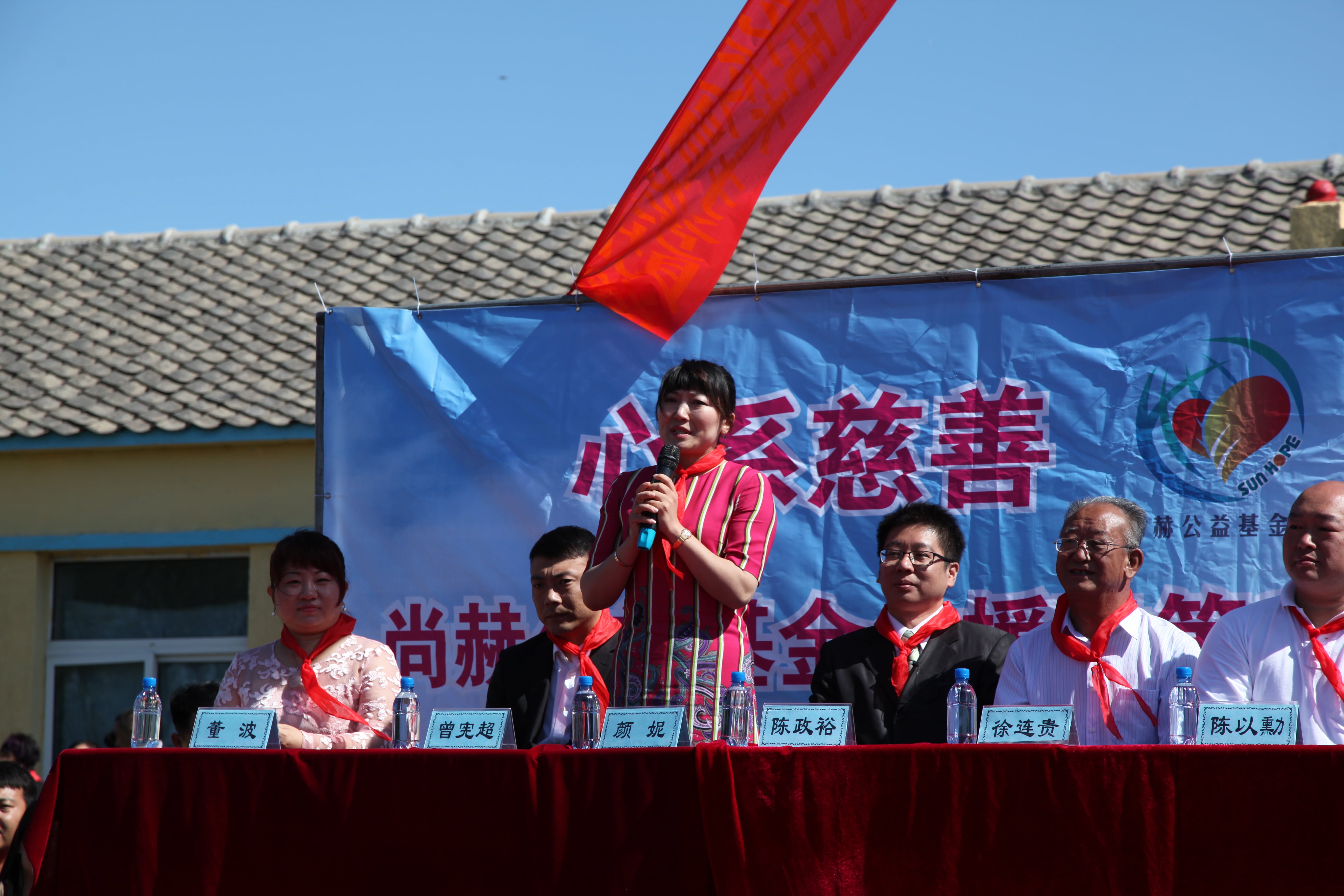 第35所 灯塔市沈旦堡镇沟子沿米兰在线网站颜妮小学