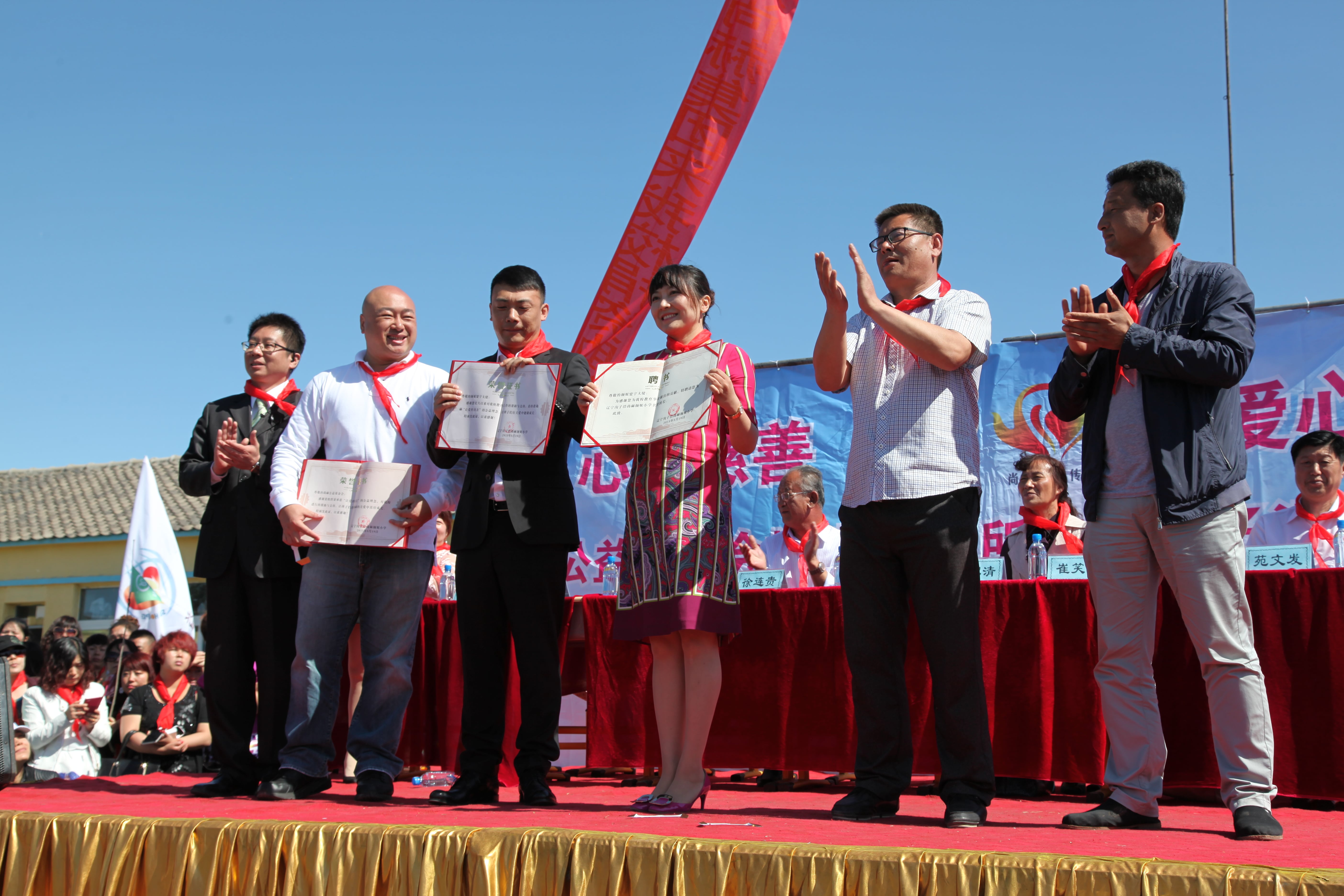 第35所 灯塔市沈旦堡镇沟子沿米兰在线网站颜妮小学