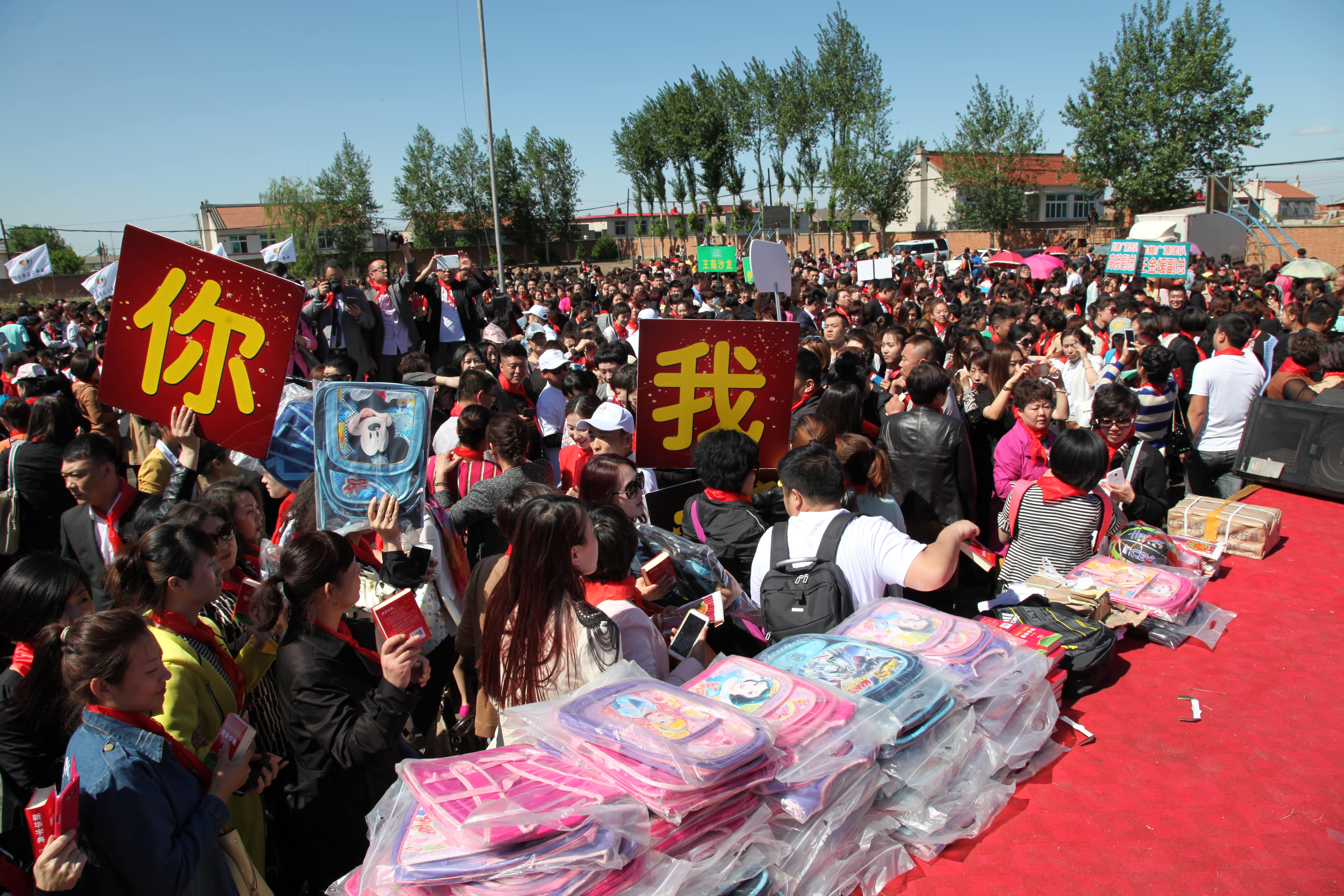 第35所 灯塔市沈旦堡镇沟子沿米兰在线网站颜妮小学