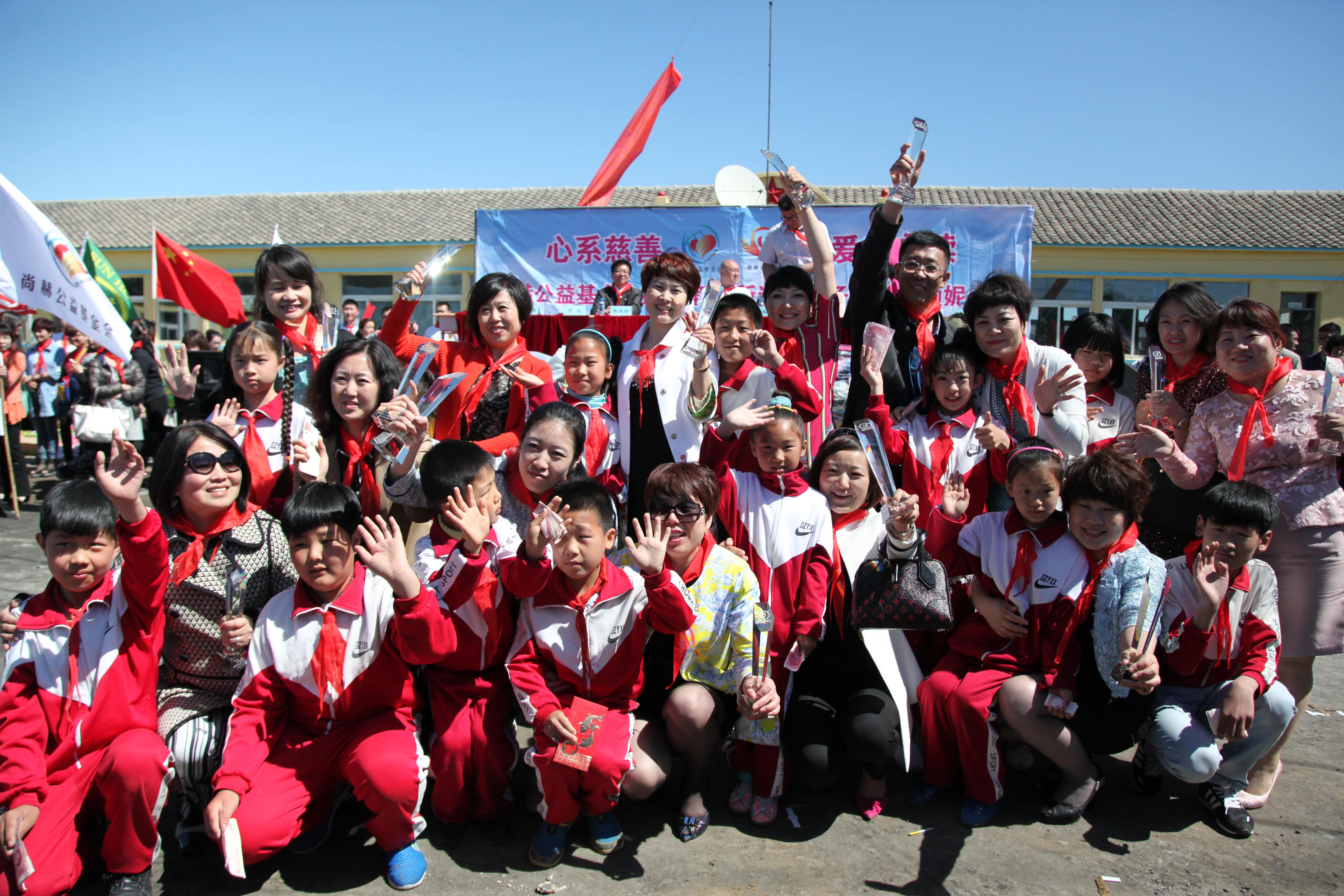 第35所 灯塔市沈旦堡镇沟子沿米兰在线网站颜妮小学