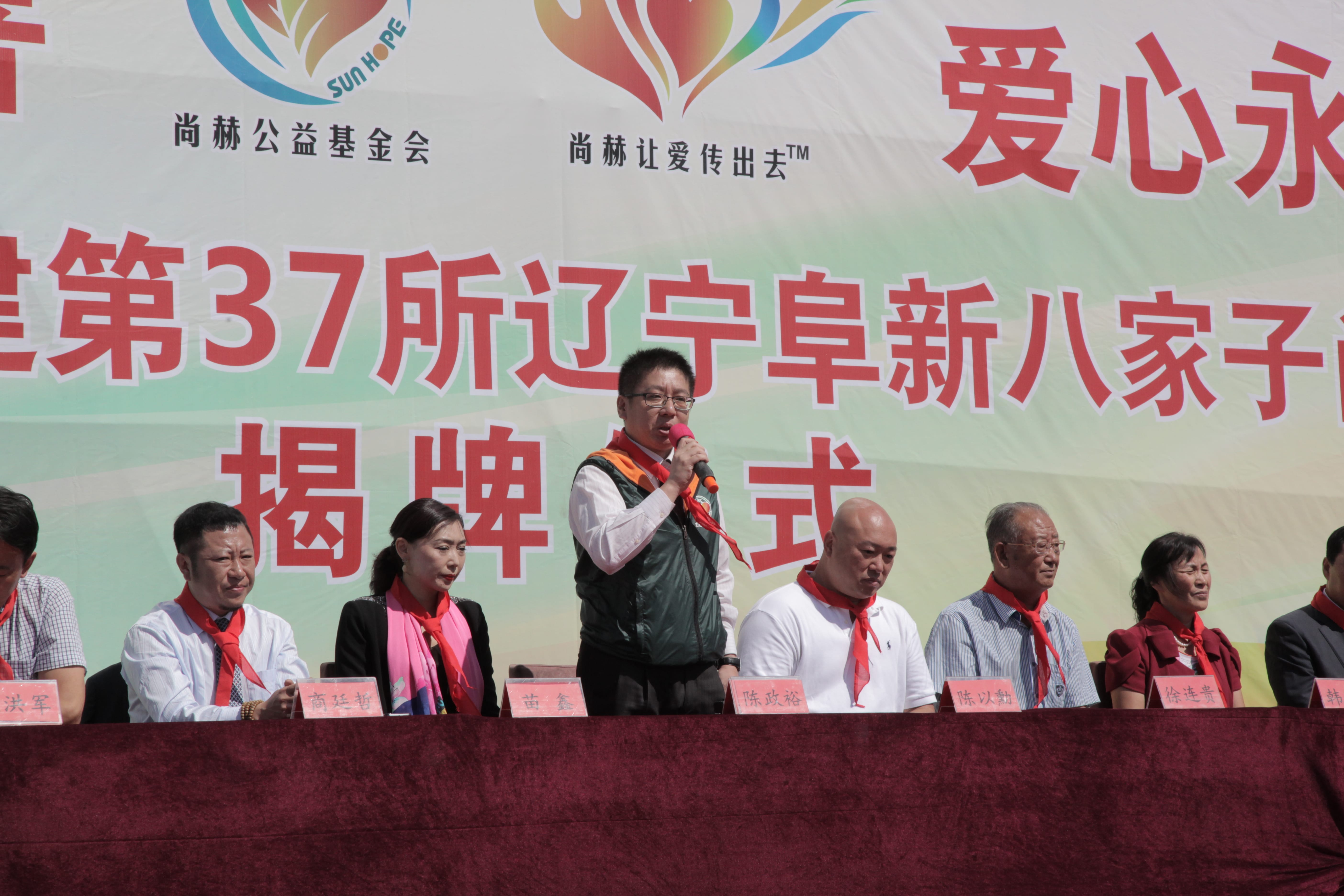 第37所 阜新市阜蒙县八家子米兰在线网站苗鑫小学