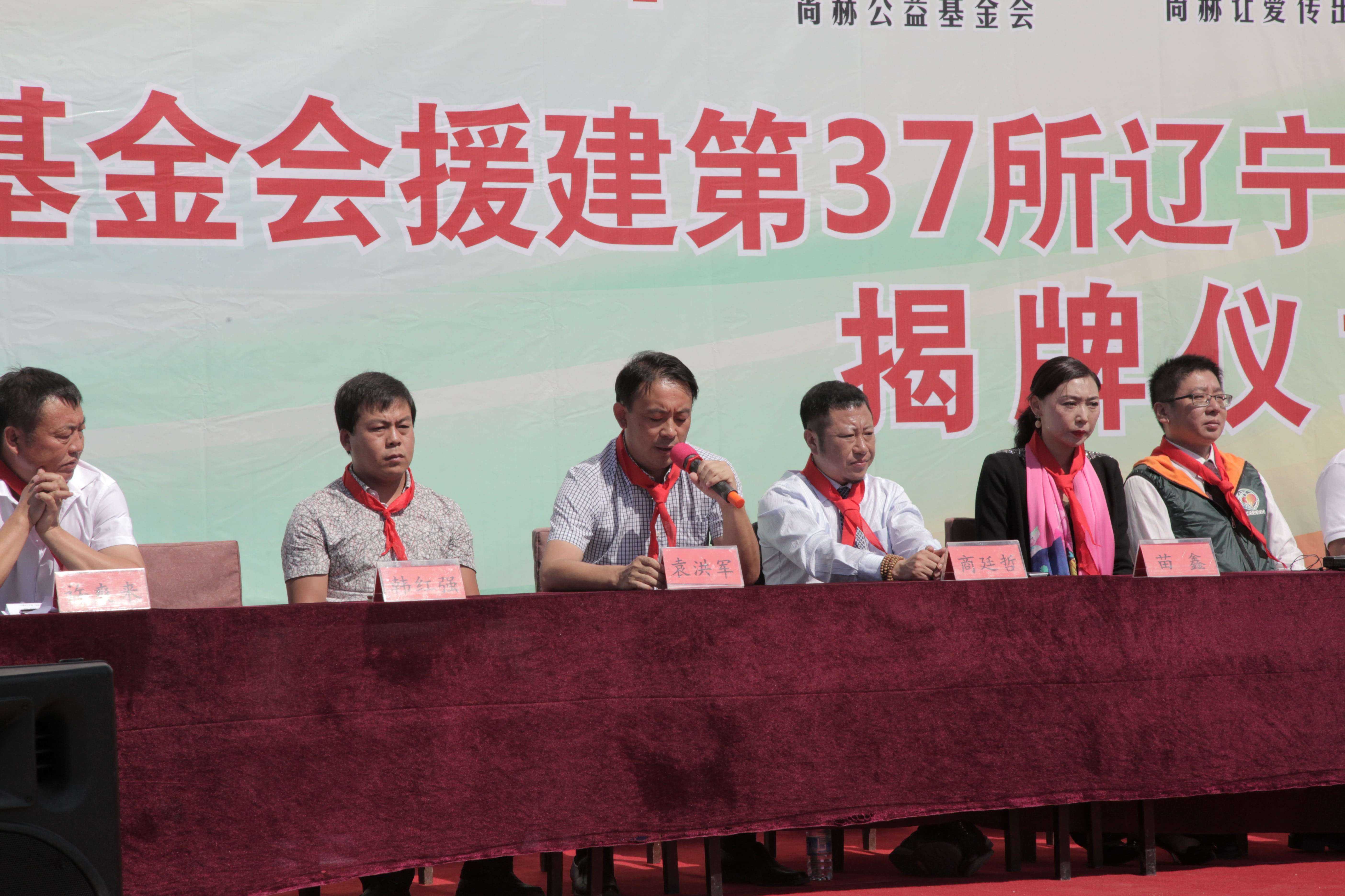 第37所 阜新市阜蒙县八家子米兰在线网站苗鑫小学