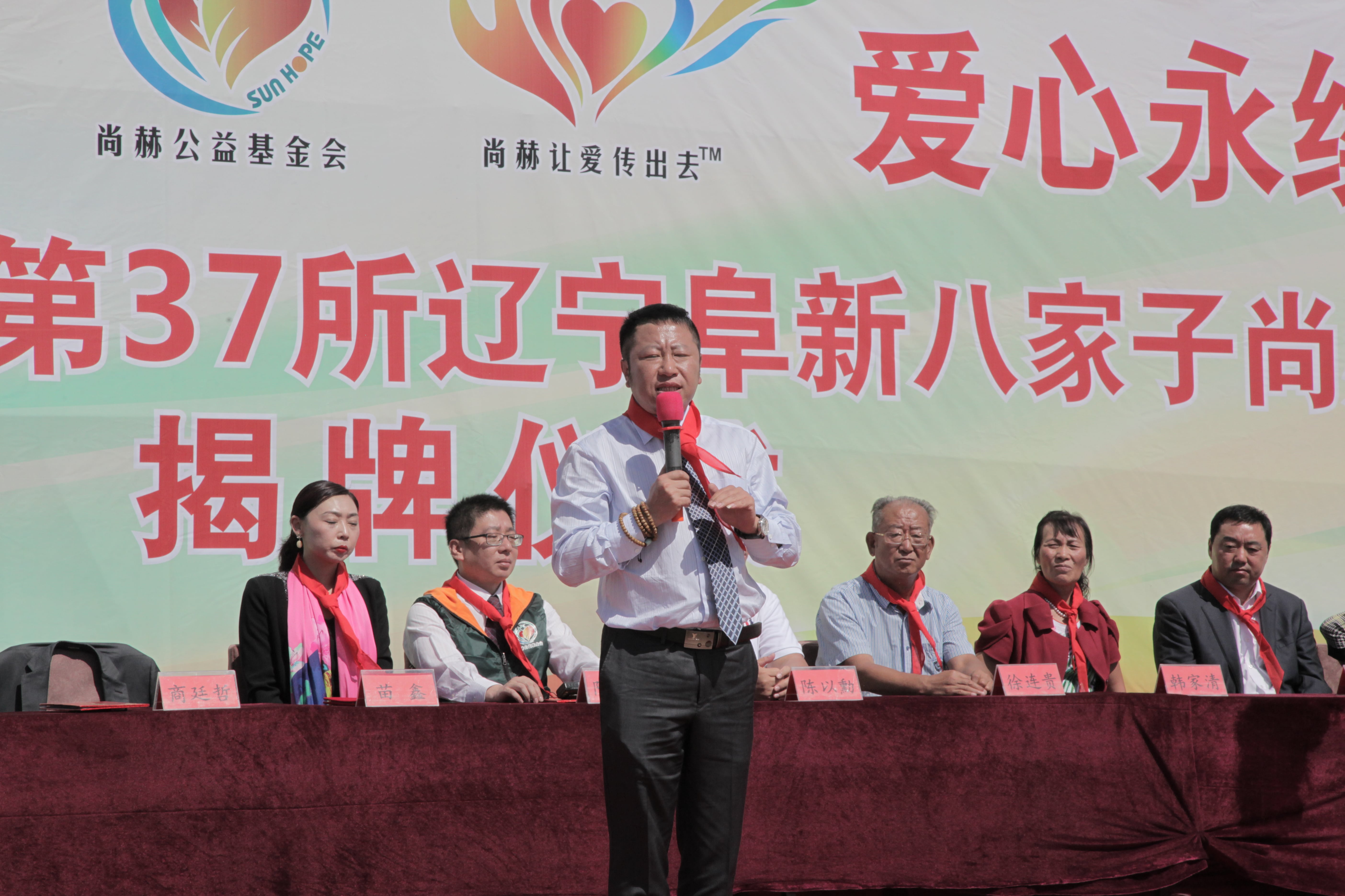 第37所 阜新市阜蒙县八家子米兰在线网站苗鑫小学