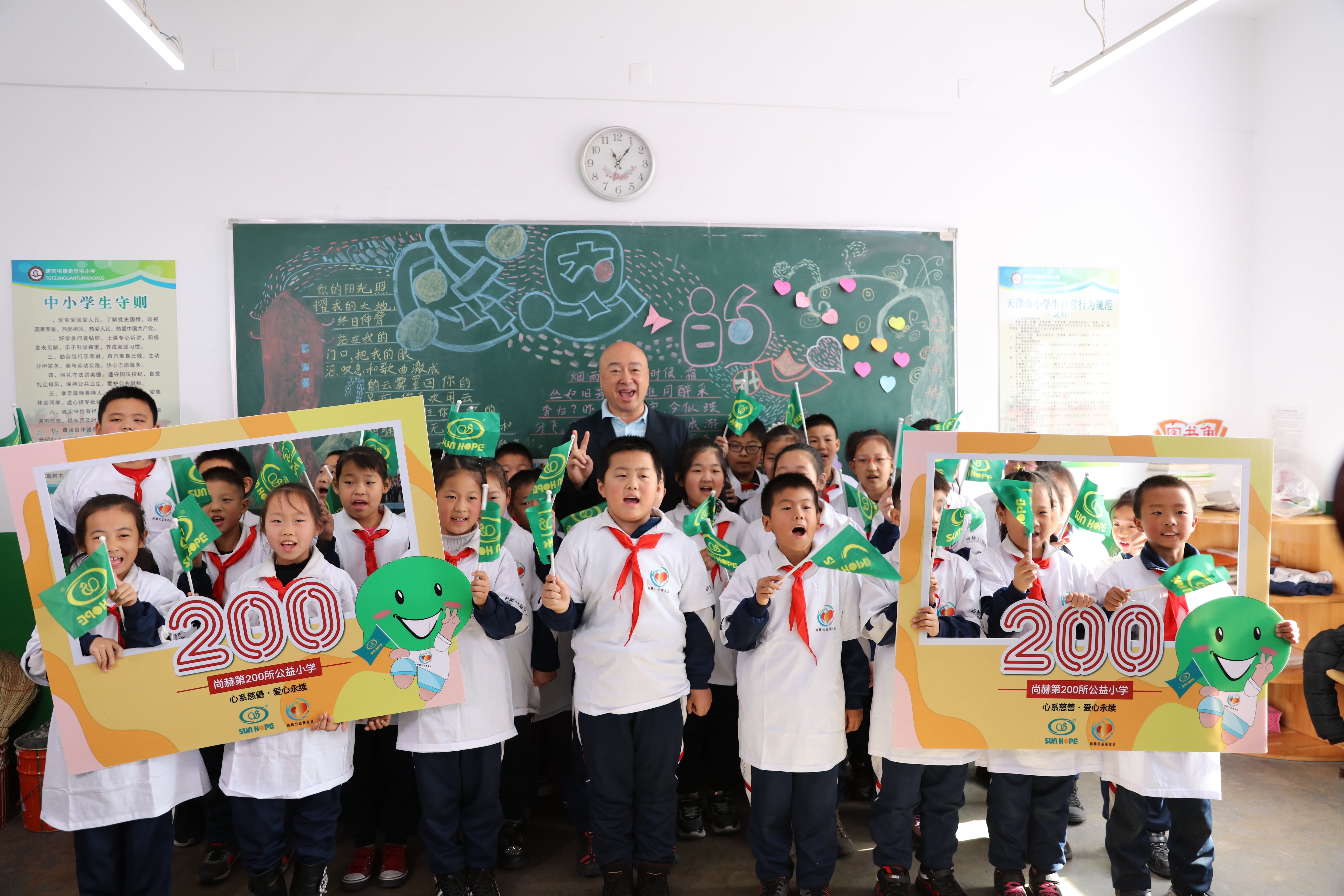 天津高校大学生记者走进米兰在线网站公益小学开展“书香悦读，筑梦成长”活动