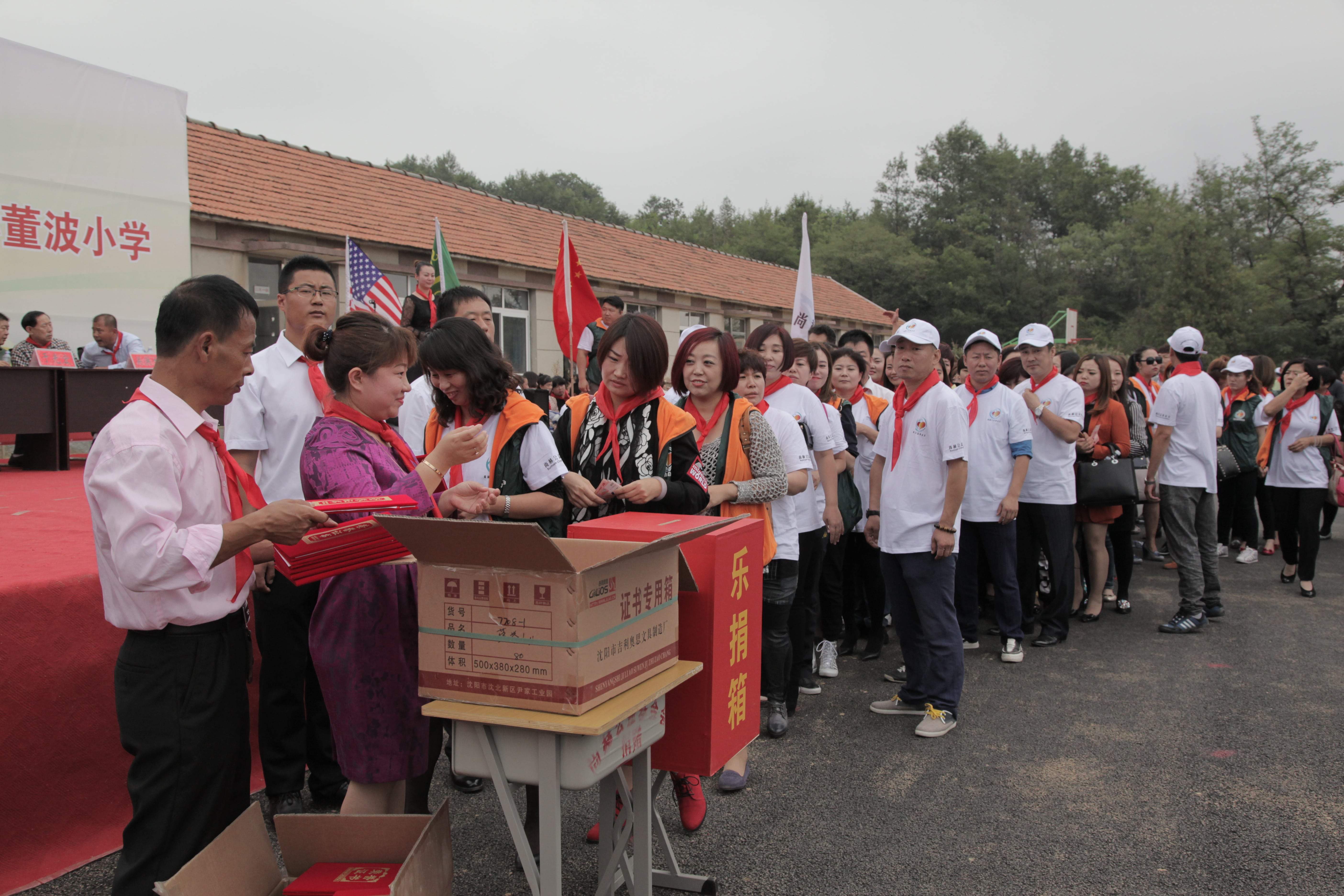 第38所 岫岩县前营镇胡家堡米兰在线网站董波小学