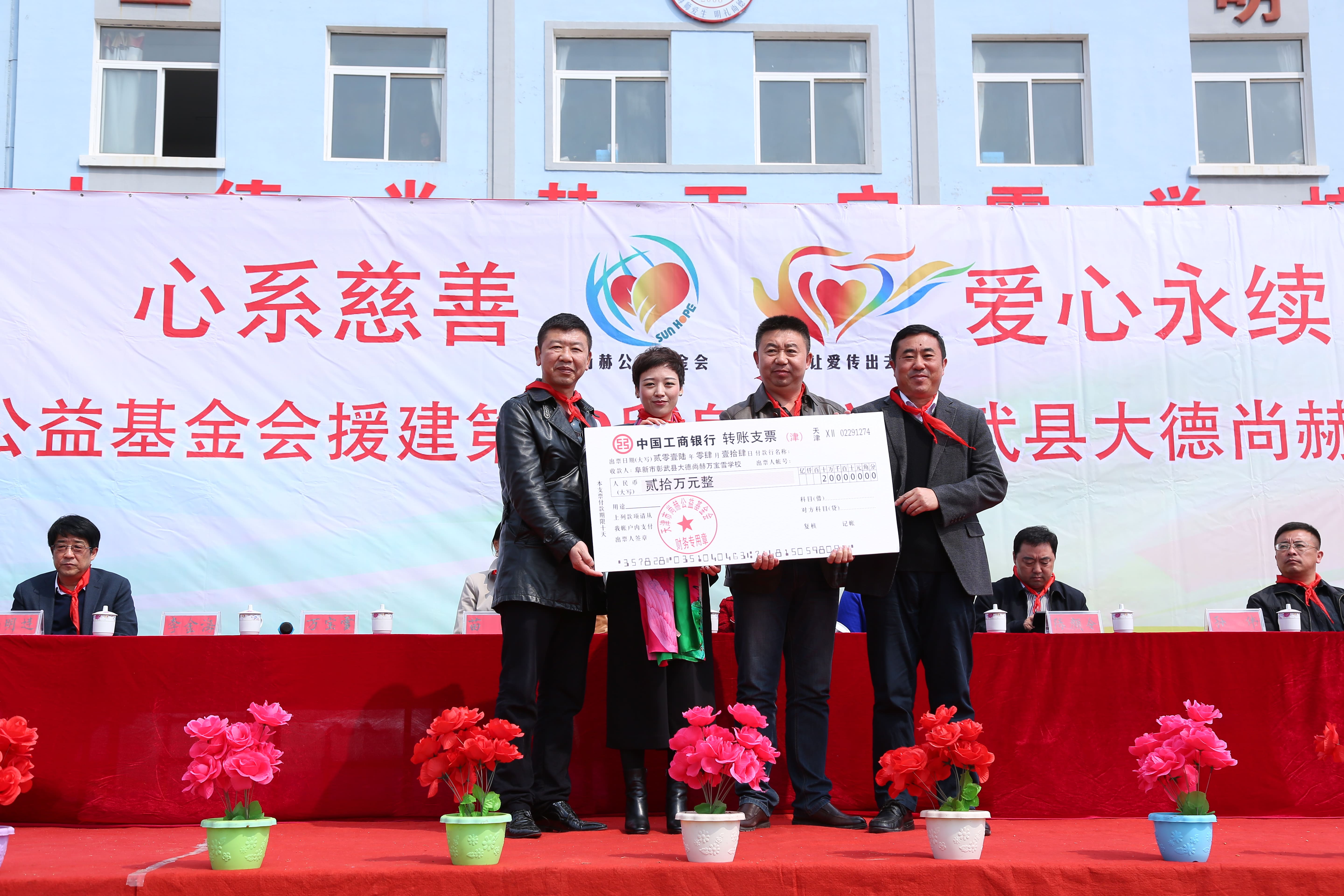 第39所 阜新市彰武县大德米兰在线网站万宝雪学校 第39所 阜新市彰武县大德米兰在线网站万宝雪学校