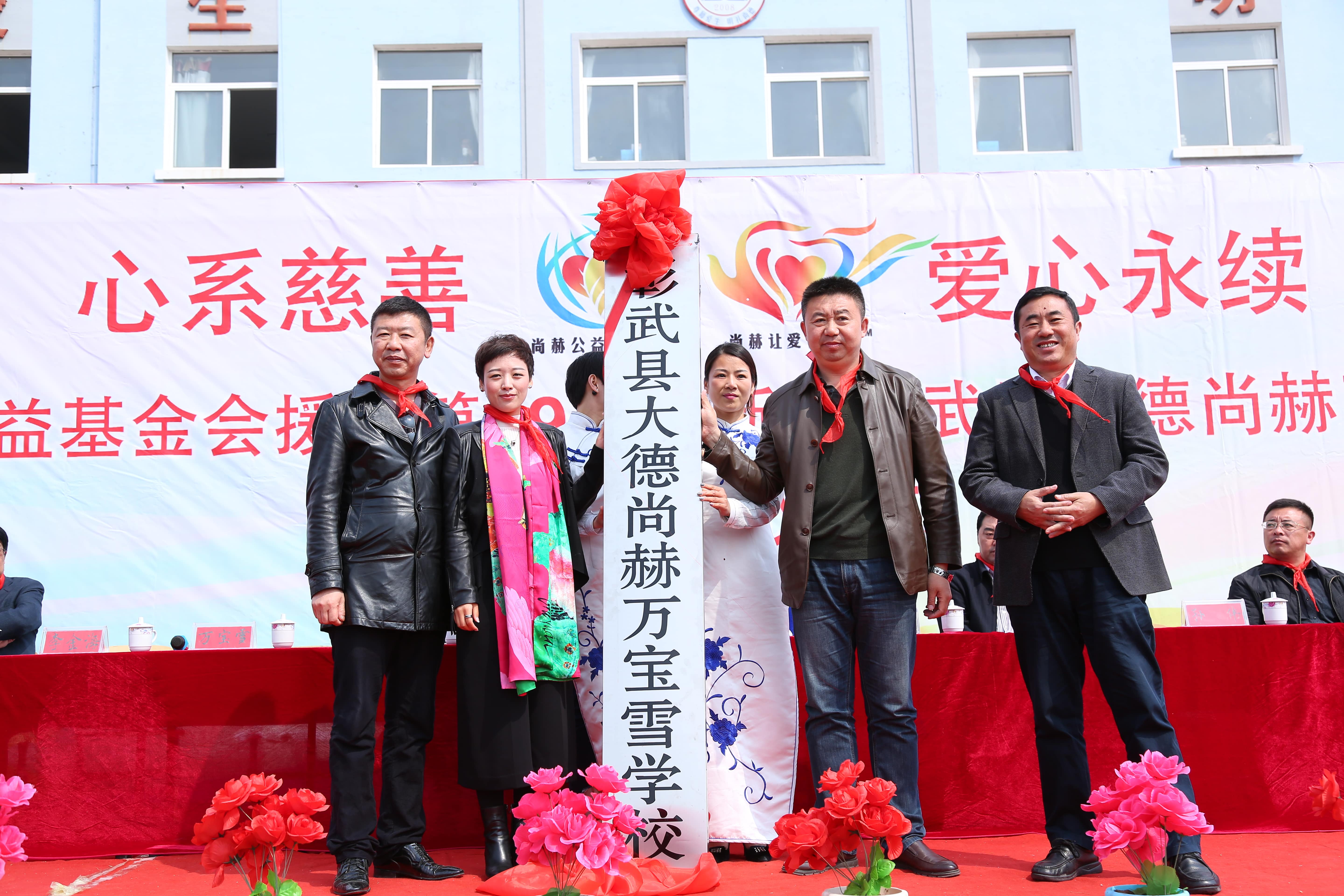 第39所 阜新市彰武县大德米兰在线网站万宝雪学校 第39所 阜新市彰武县大德米兰在线网站万宝雪学校