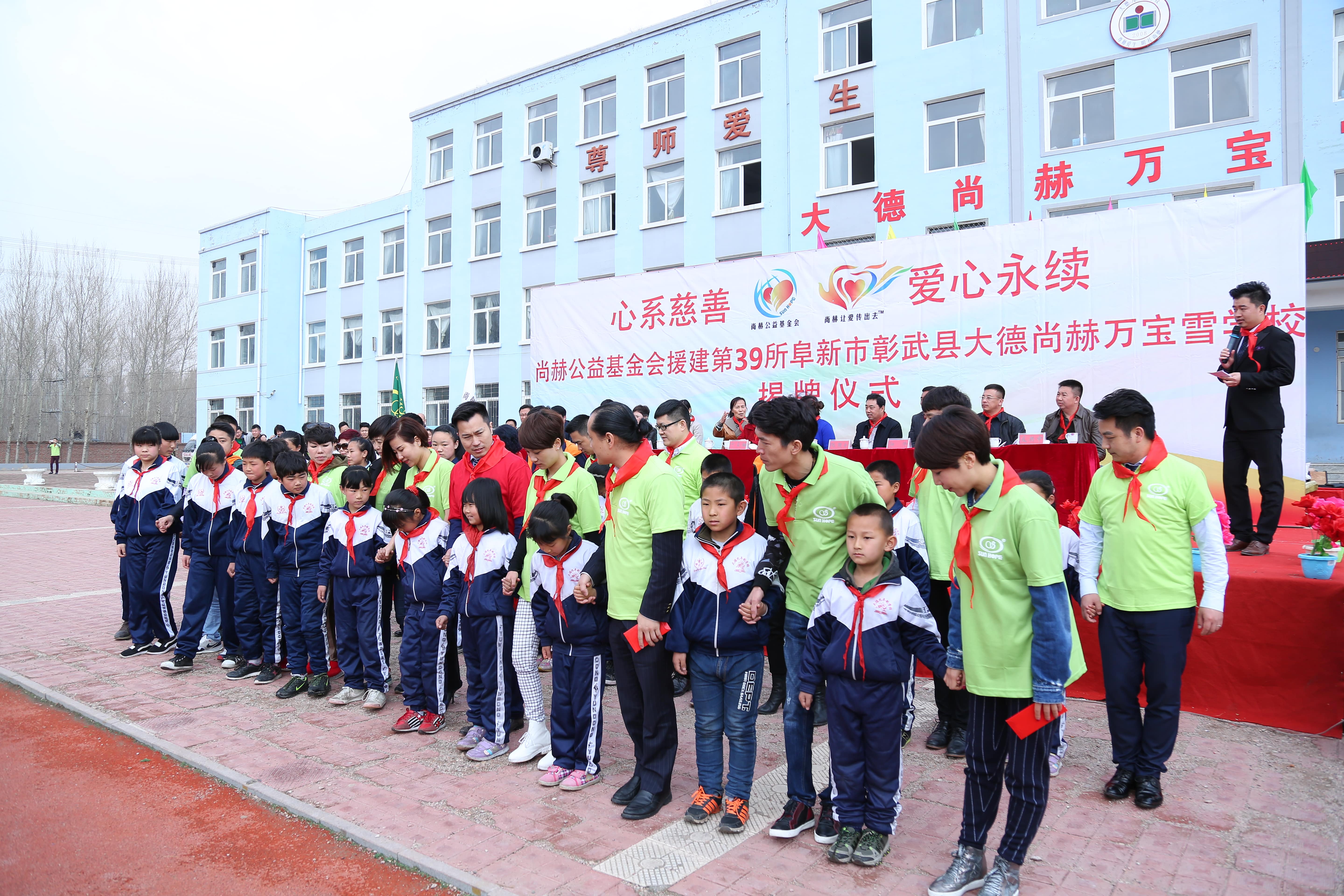 第39所 阜新市彰武县大德米兰在线网站万宝雪学校 第39所 阜新市彰武县大德米兰在线网站万宝雪学校