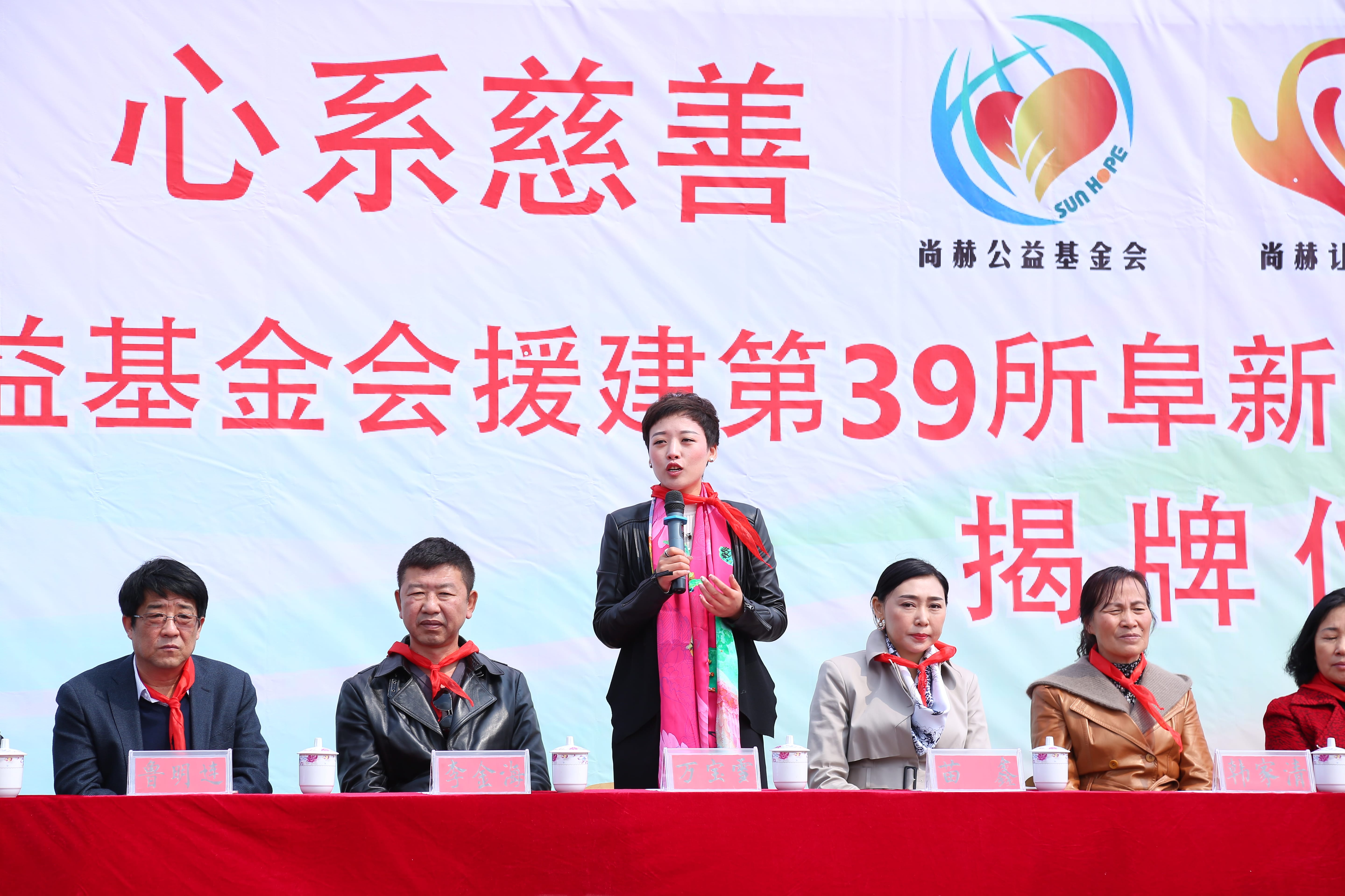 第39所 阜新市彰武县大德米兰在线网站万宝雪学校 第39所 阜新市彰武县大德米兰在线网站万宝雪学校