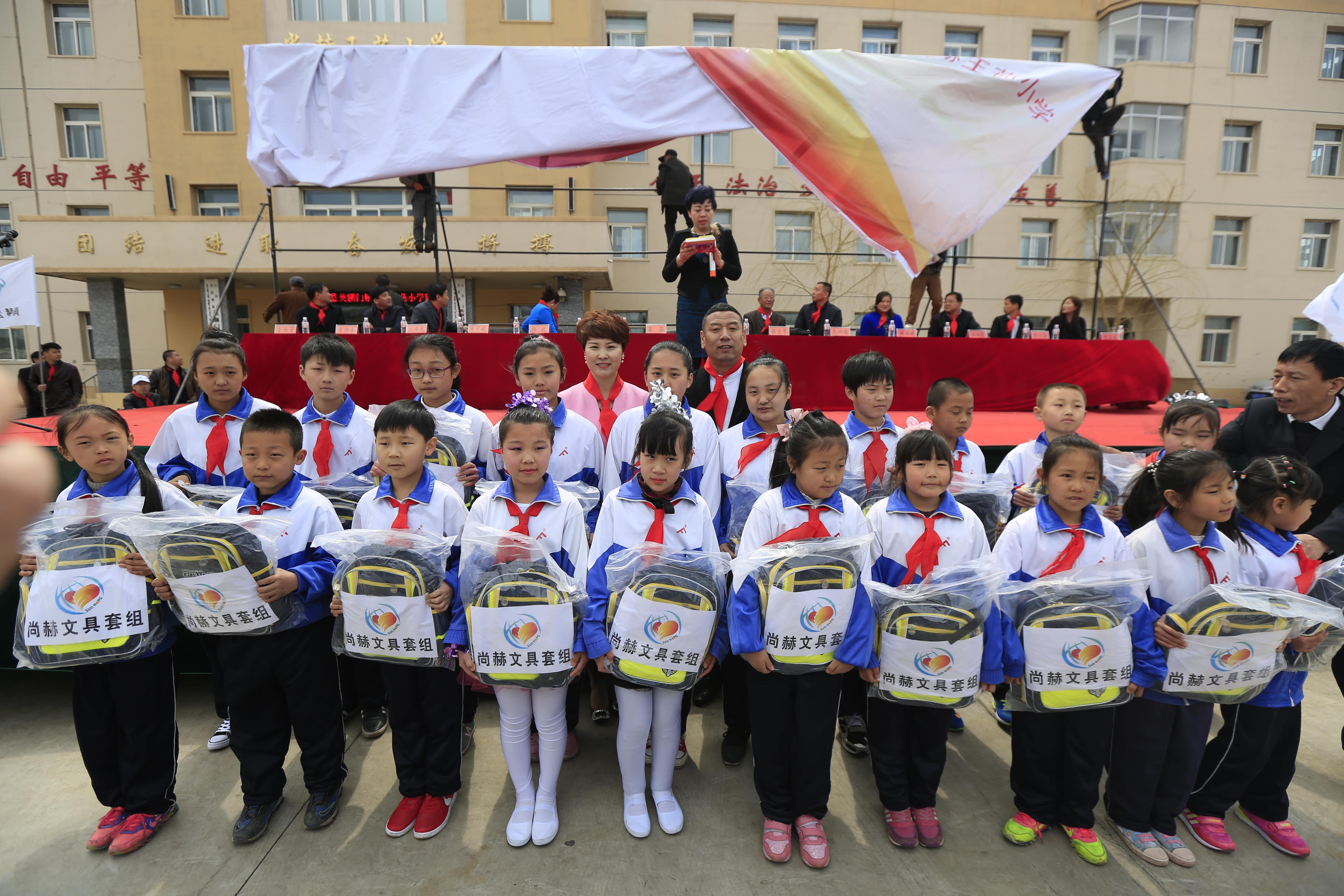 第40所 清原县英额门镇米兰在线网站王茹小学