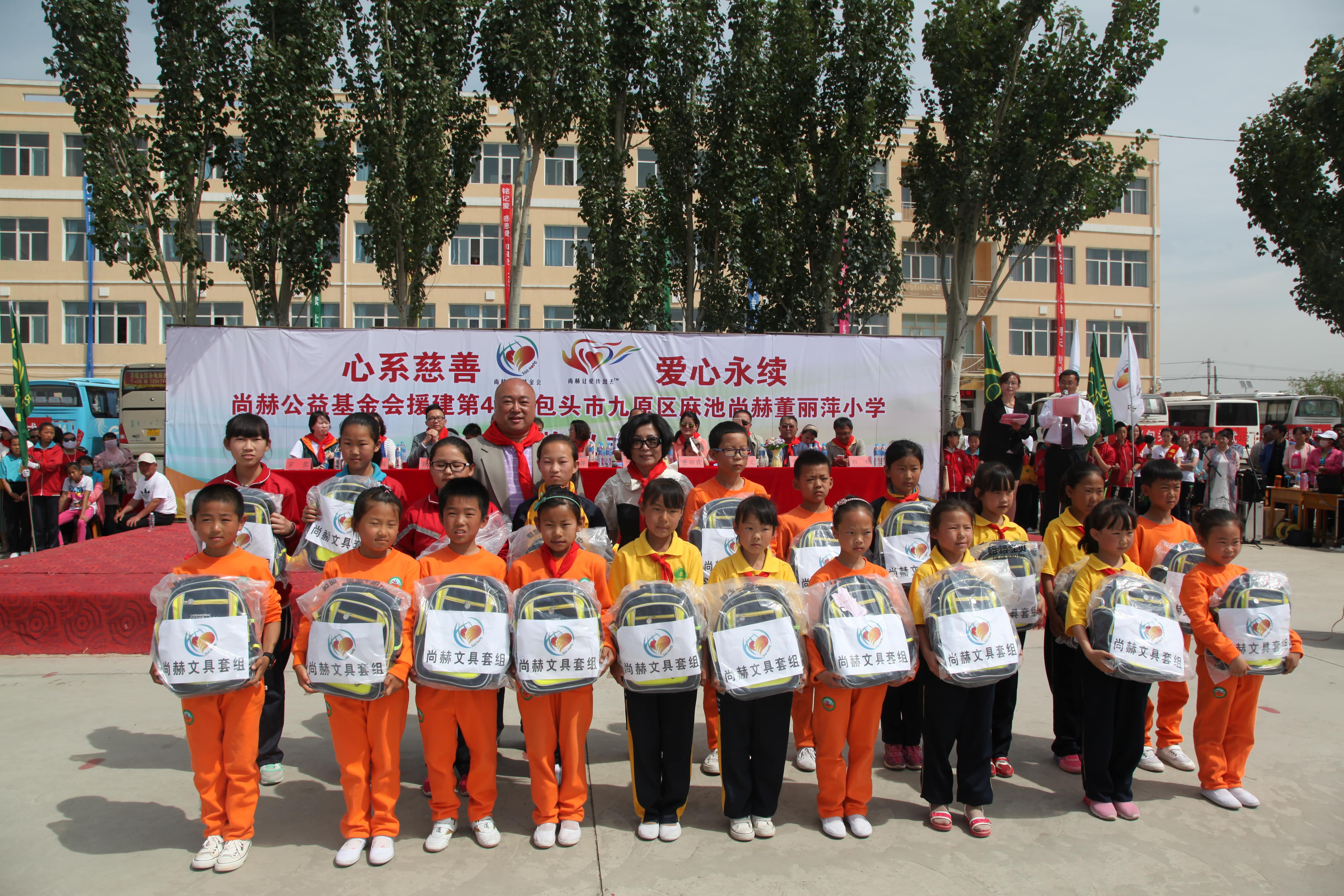 第48所 包头市九原区米兰在线网站董丽萍麻池中心校