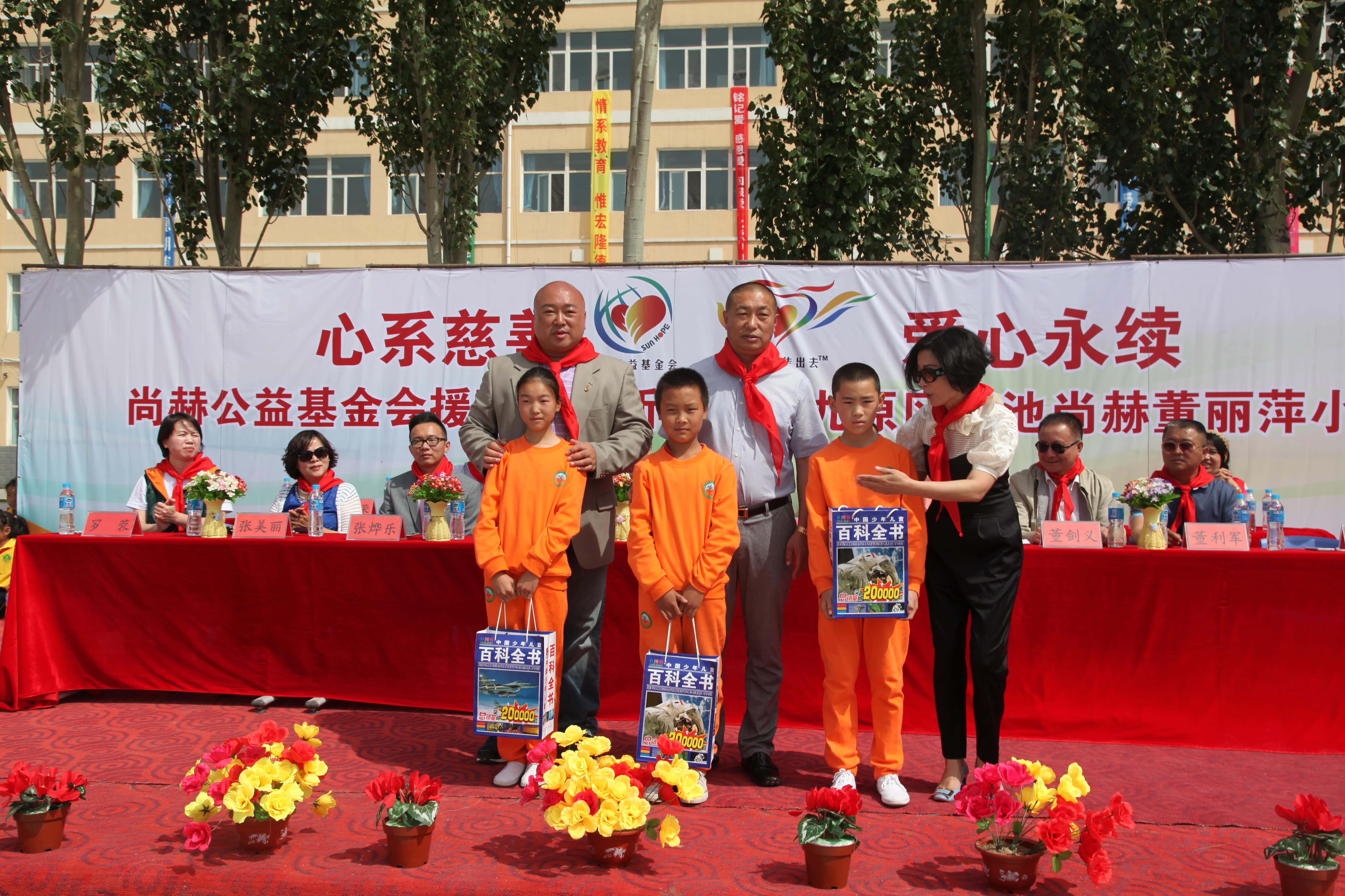 第48所 包头市九原区米兰在线网站董丽萍麻池中心校