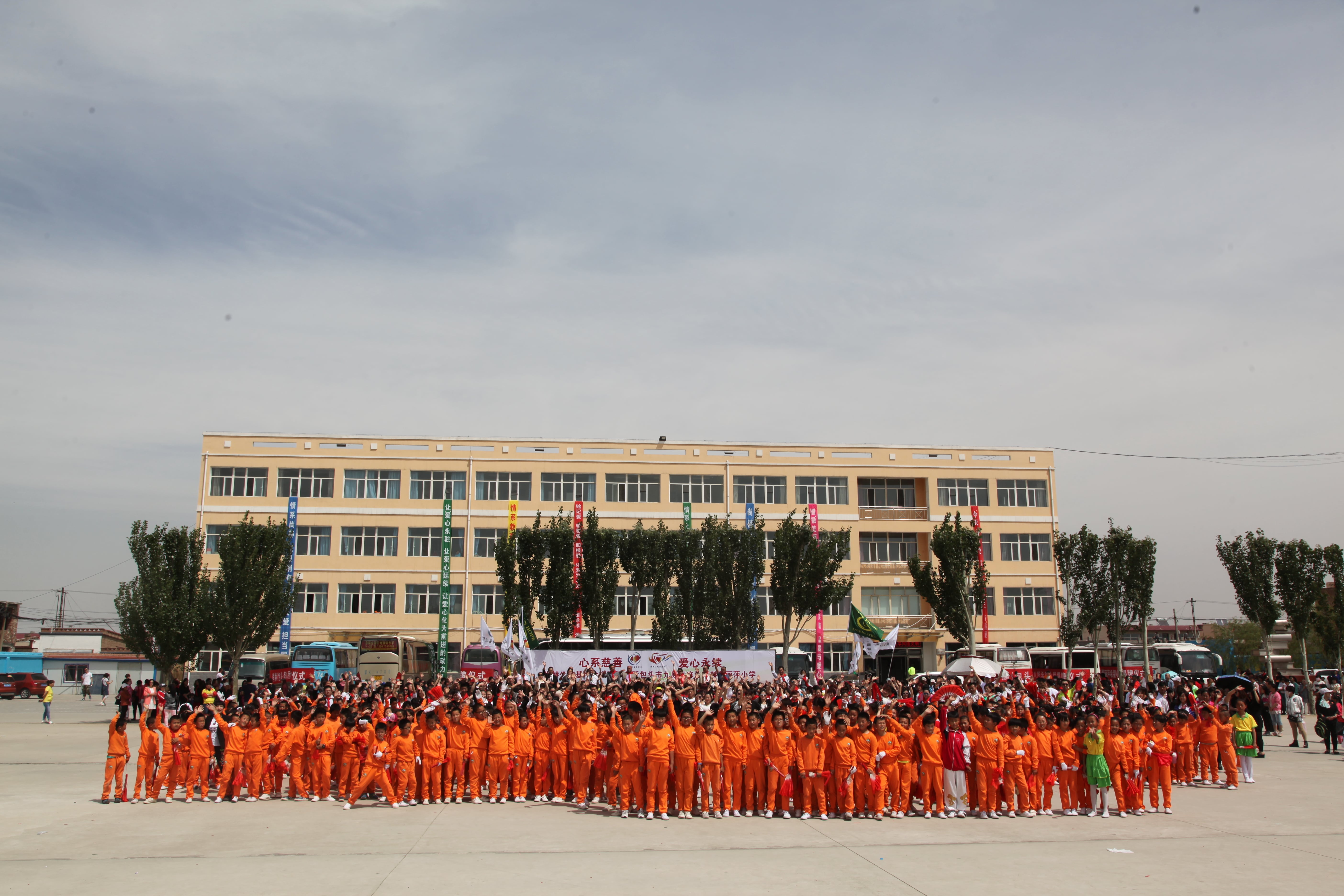 第48所 包头市九原区米兰在线网站董丽萍麻池中心校