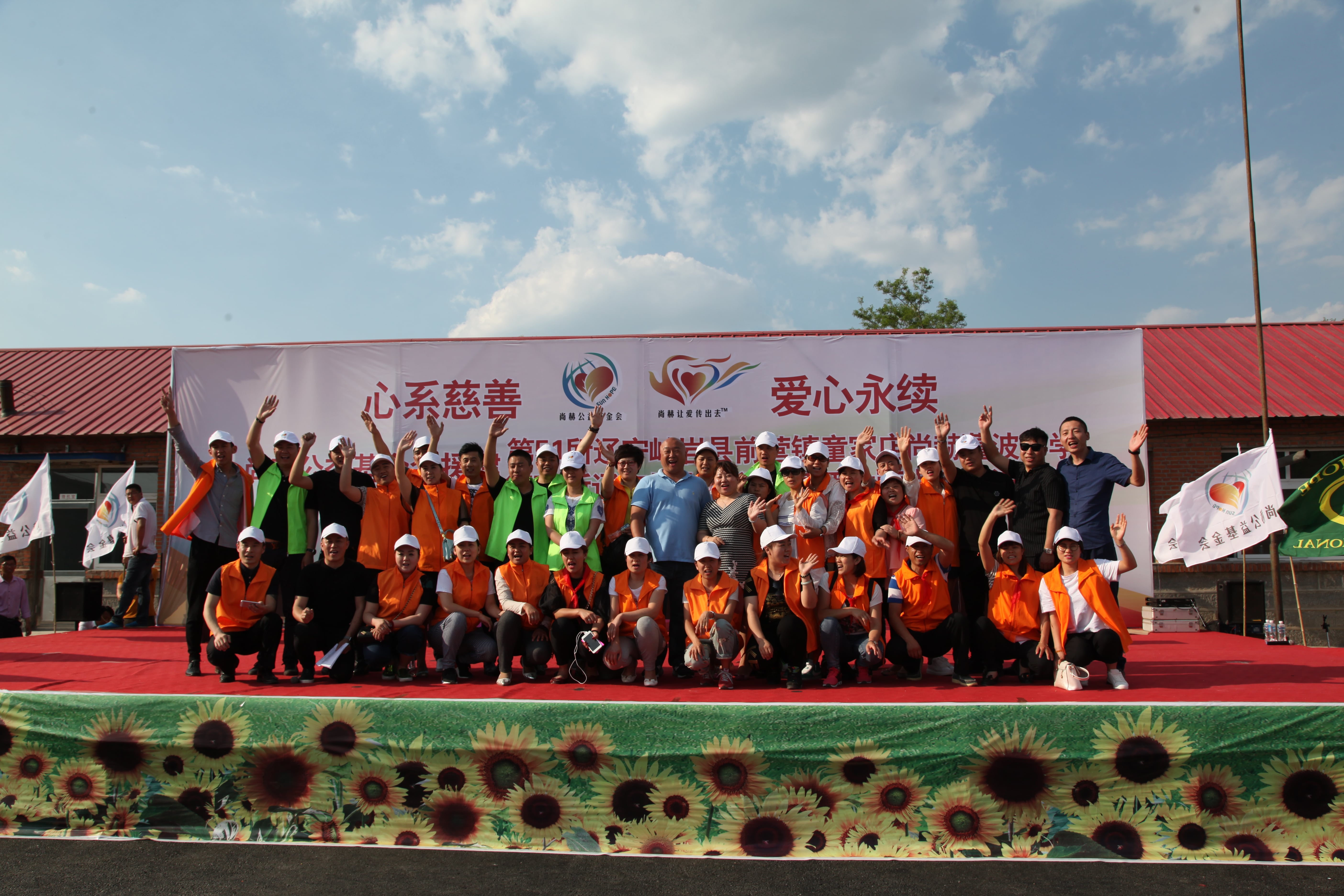 第51所 岫岩县前营镇童家店米兰在线网站董波小学 第51所 岫岩县前营镇童家店米兰在线网站董波小学