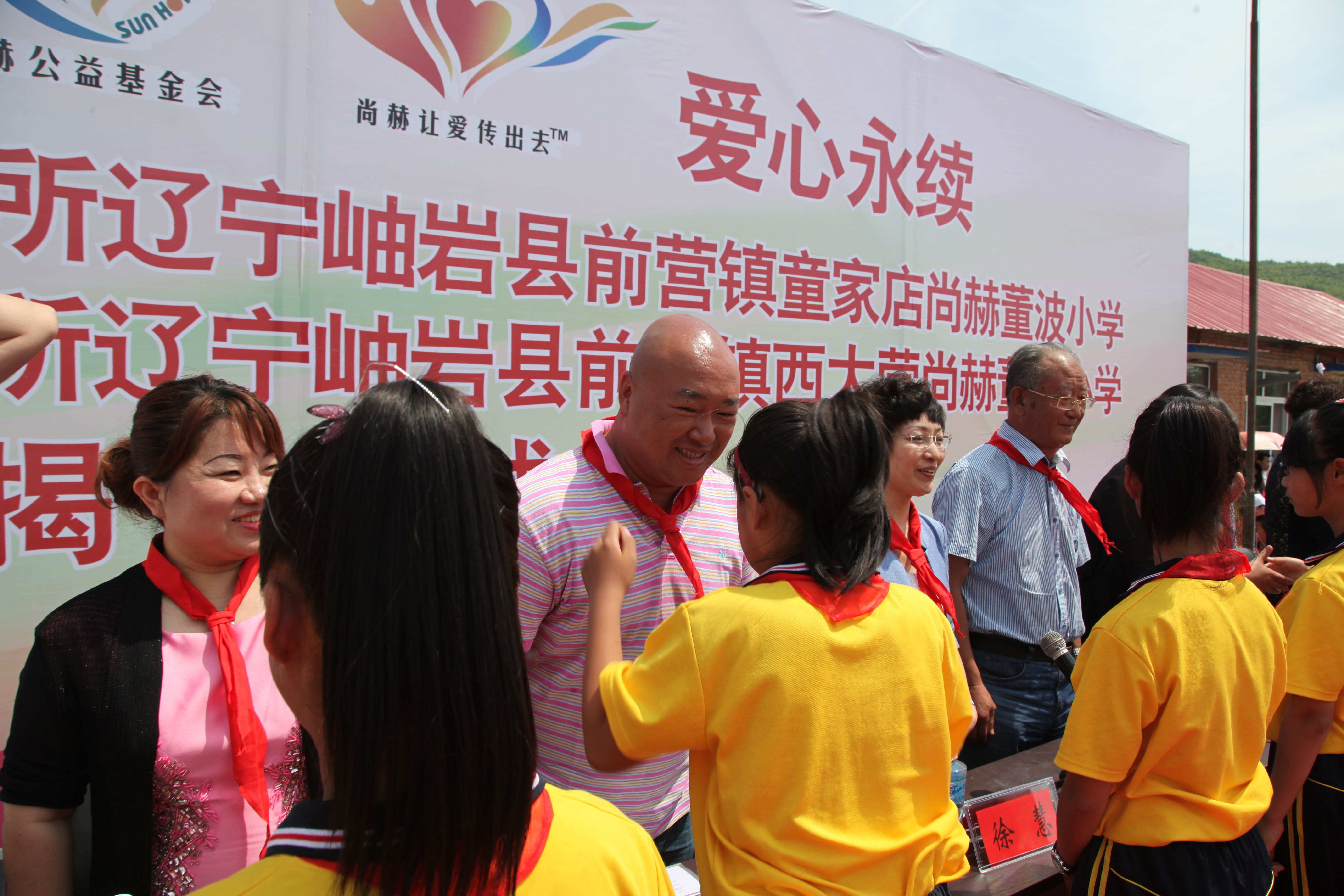 第52所 岫岩县前营镇西大营米兰在线网站董波小学