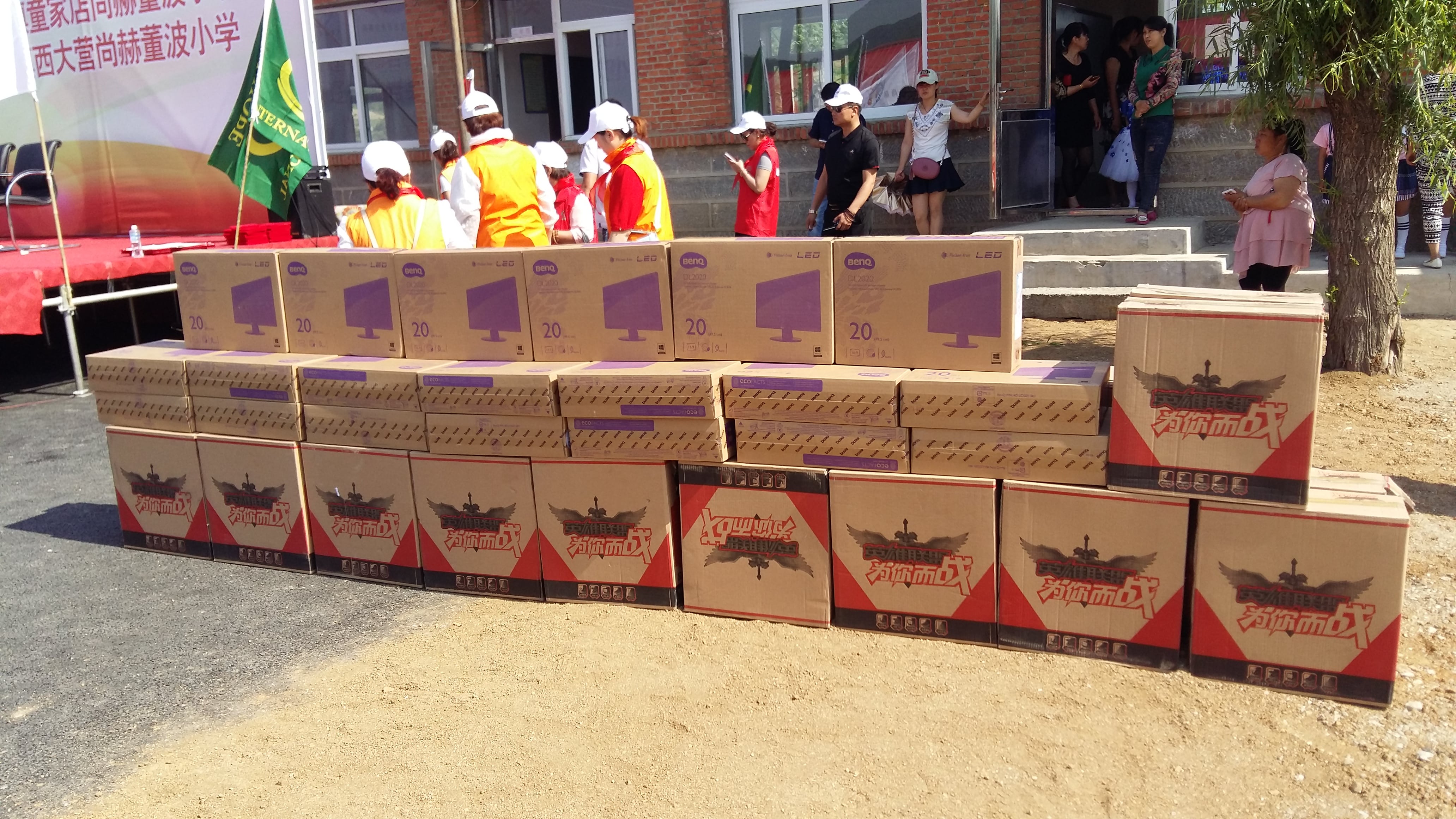 第52所 岫岩县前营镇西大营米兰在线网站董波小学