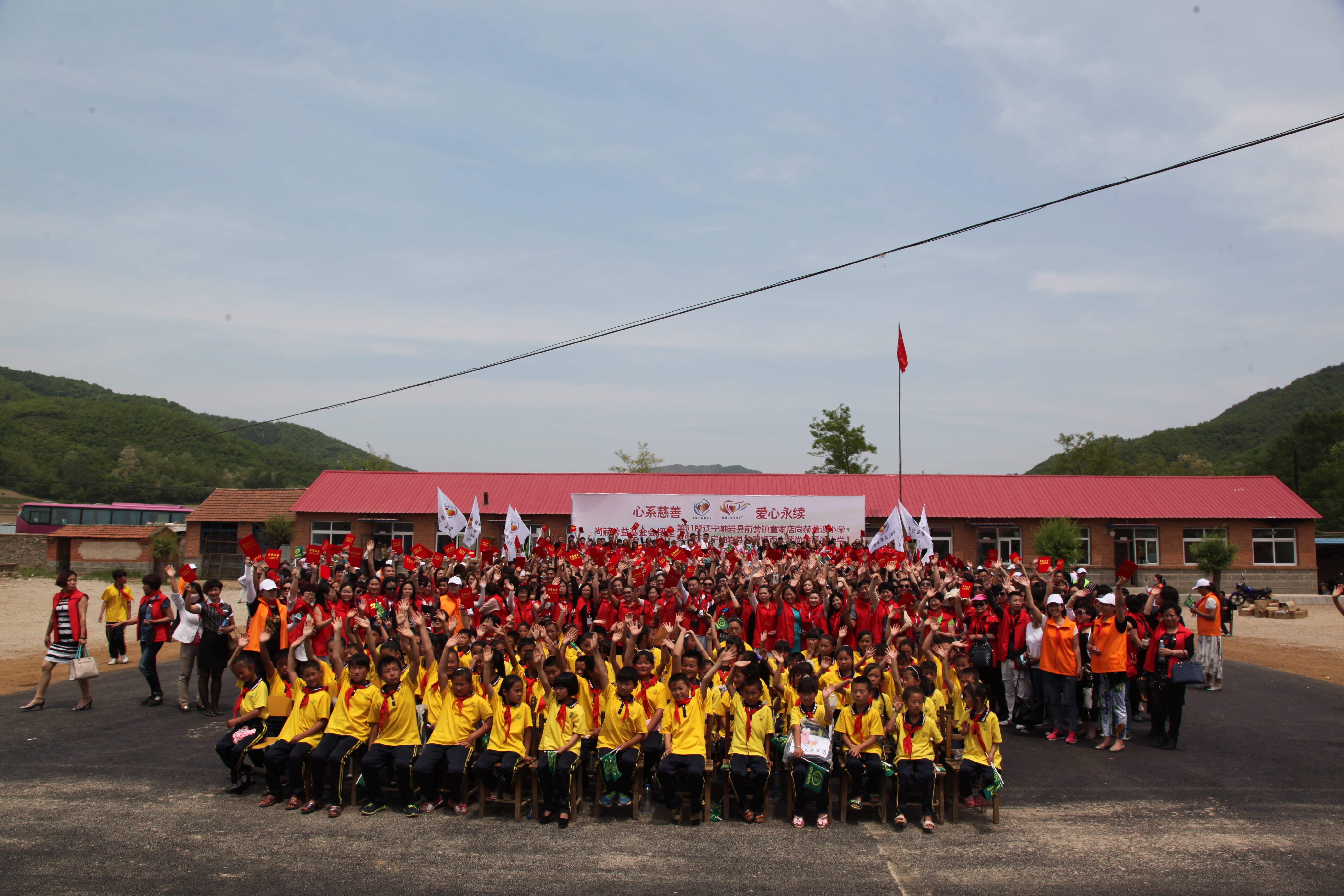 第52所 岫岩县前营镇西大营米兰在线网站董波小学