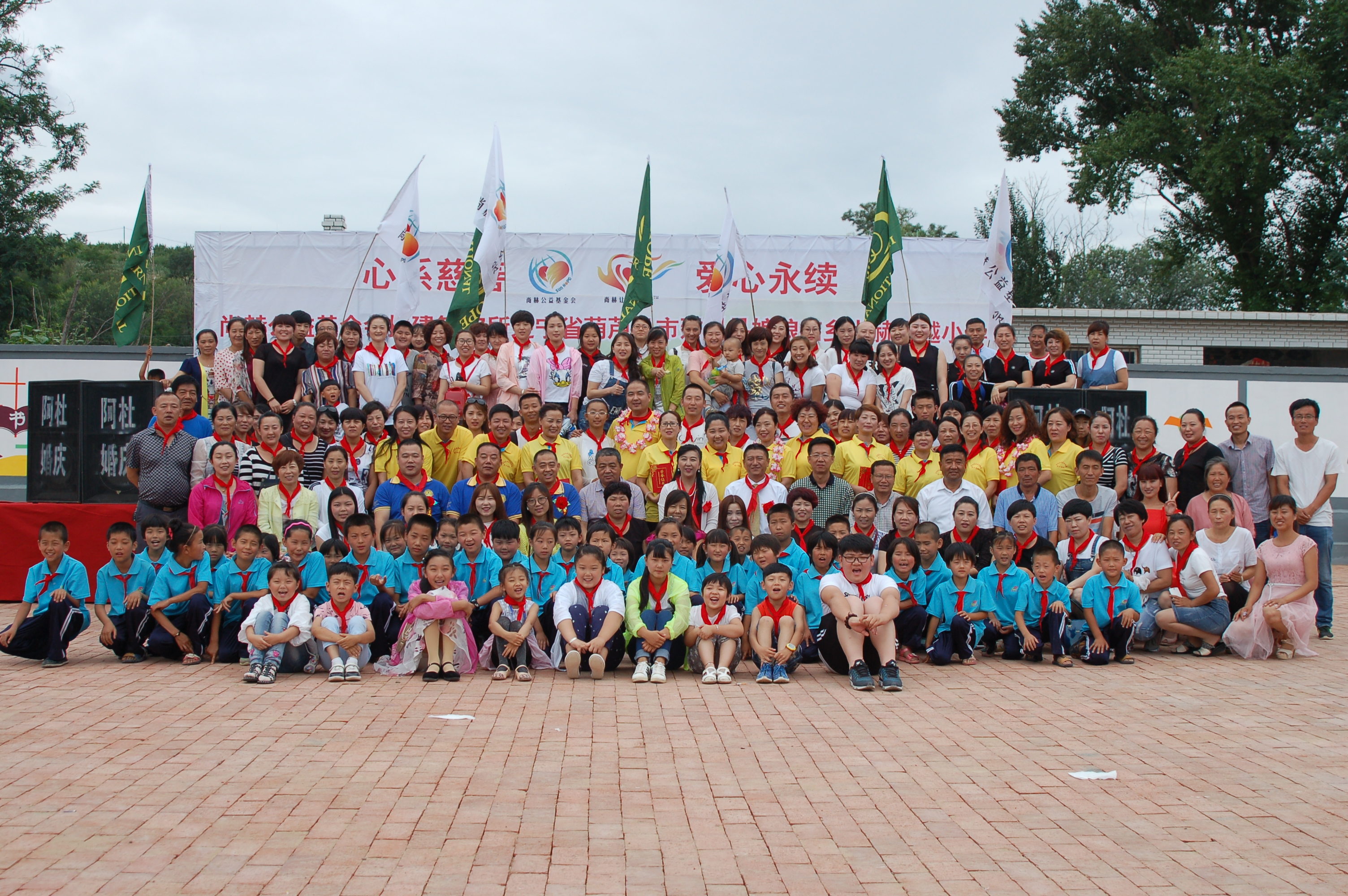 第57所 辽宁省葫芦岛市建昌县娘娘庙乡米兰在线网站张越小学 第57所 辽宁省葫芦岛市建昌县娘娘庙乡米兰在线网站张越小学