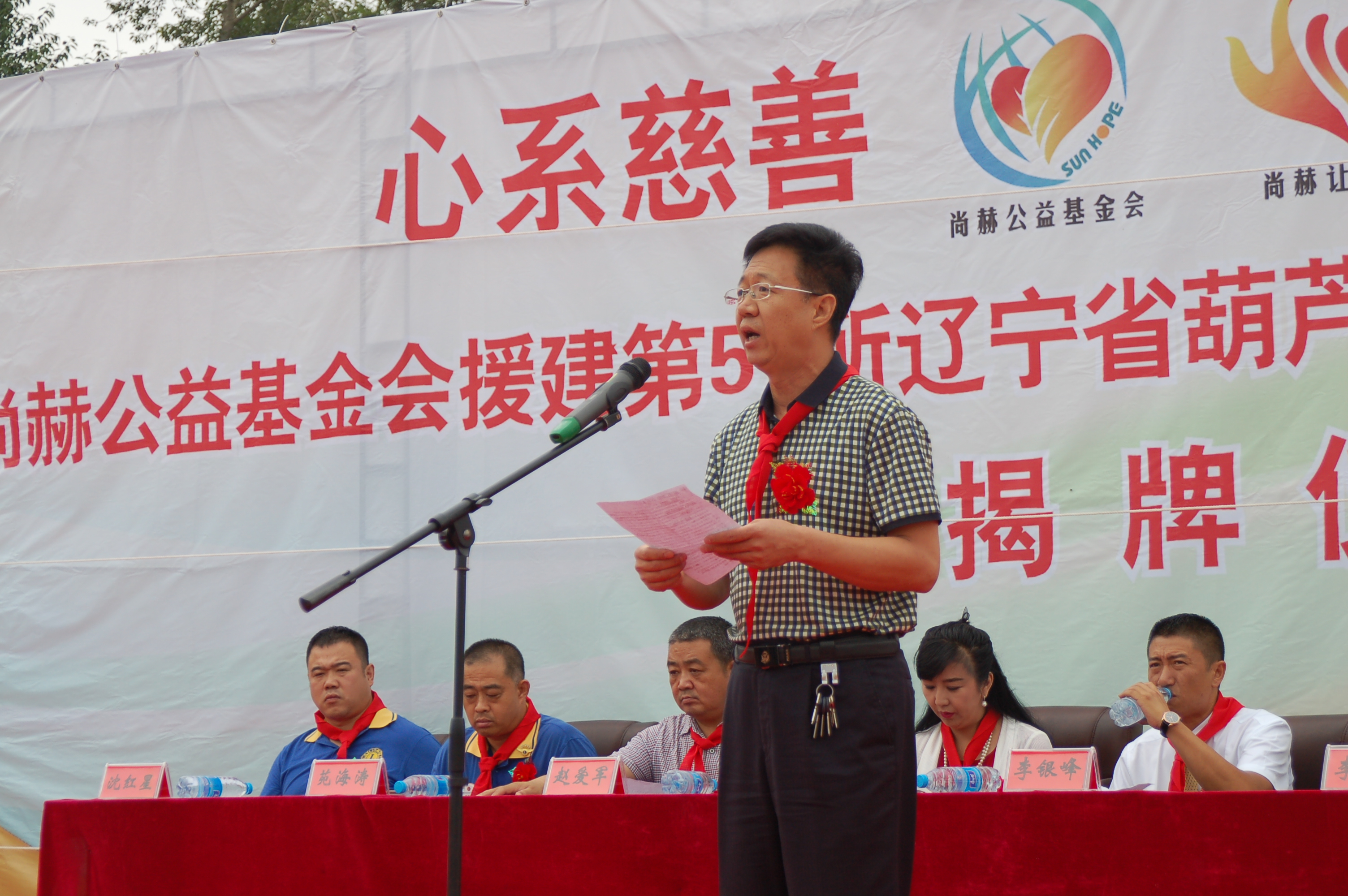 第57所 辽宁省葫芦岛市建昌县娘娘庙乡米兰在线网站张越小学 第57所 辽宁省葫芦岛市建昌县娘娘庙乡米兰在线网站张越小学