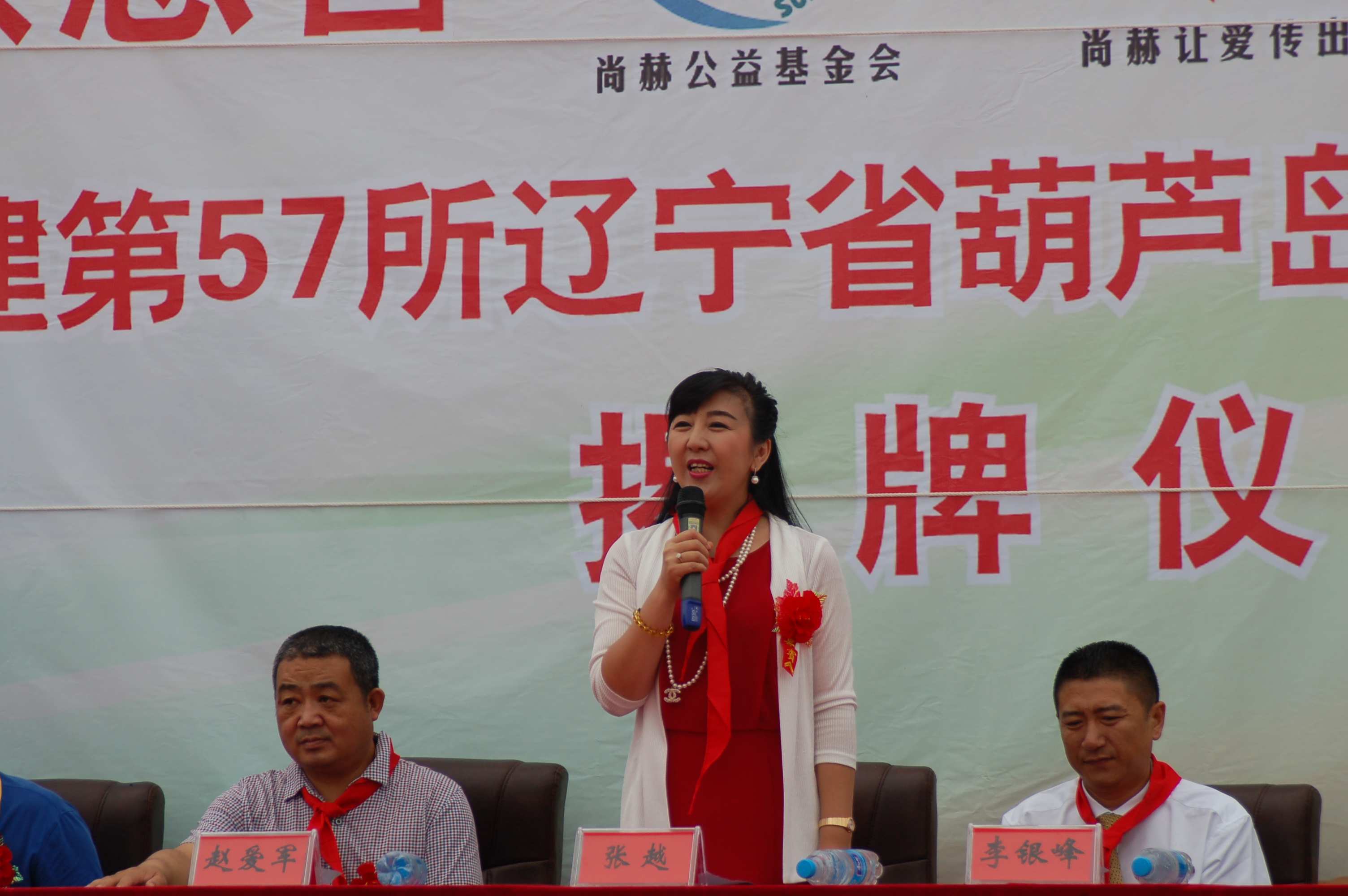 第57所 辽宁省葫芦岛市建昌县娘娘庙乡米兰在线网站张越小学 第57所 辽宁省葫芦岛市建昌县娘娘庙乡米兰在线网站张越小学