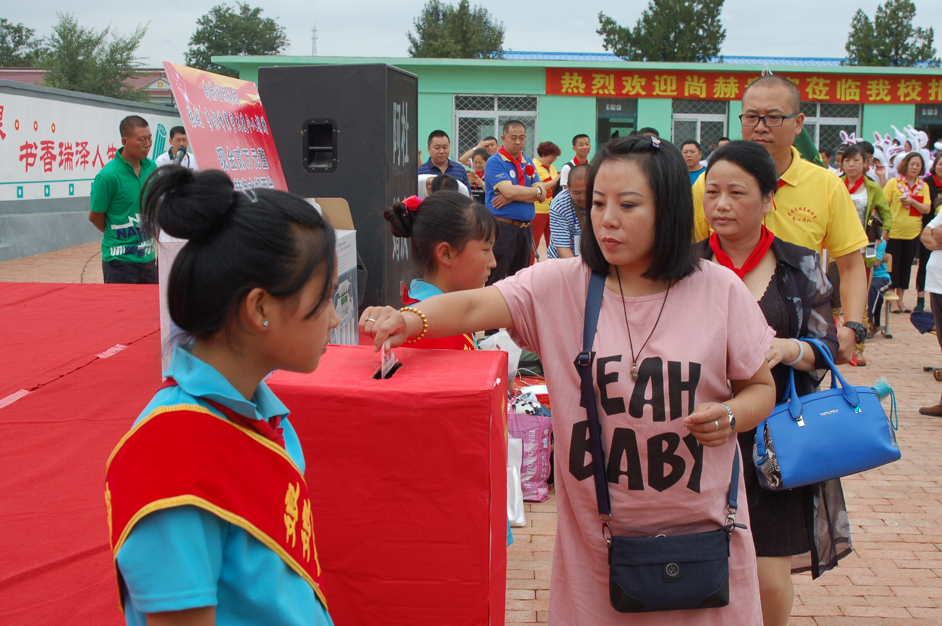 第57所 辽宁省葫芦岛市建昌县娘娘庙乡米兰在线网站张越小学 第57所 辽宁省葫芦岛市建昌县娘娘庙乡米兰在线网站张越小学