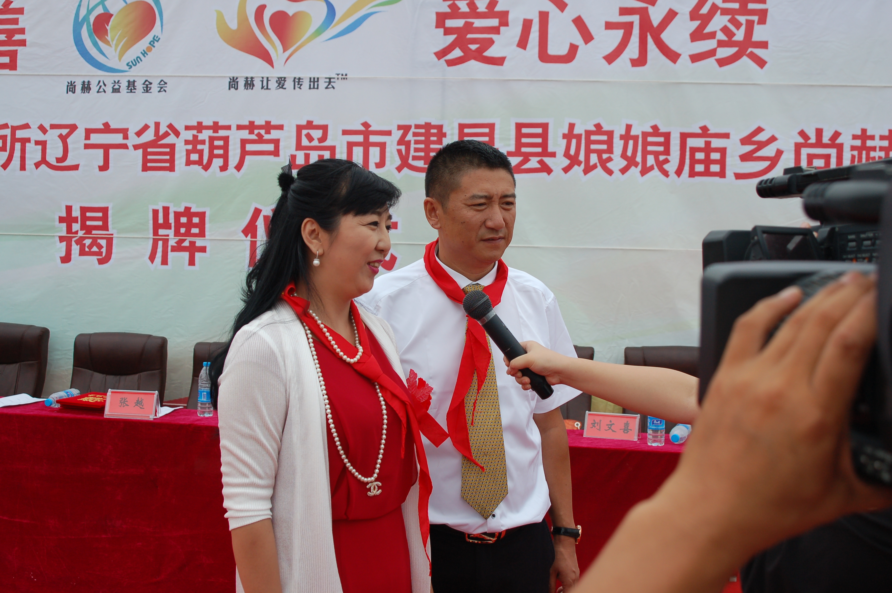 第57所 辽宁省葫芦岛市建昌县娘娘庙乡米兰在线网站张越小学 第57所 辽宁省葫芦岛市建昌县娘娘庙乡米兰在线网站张越小学