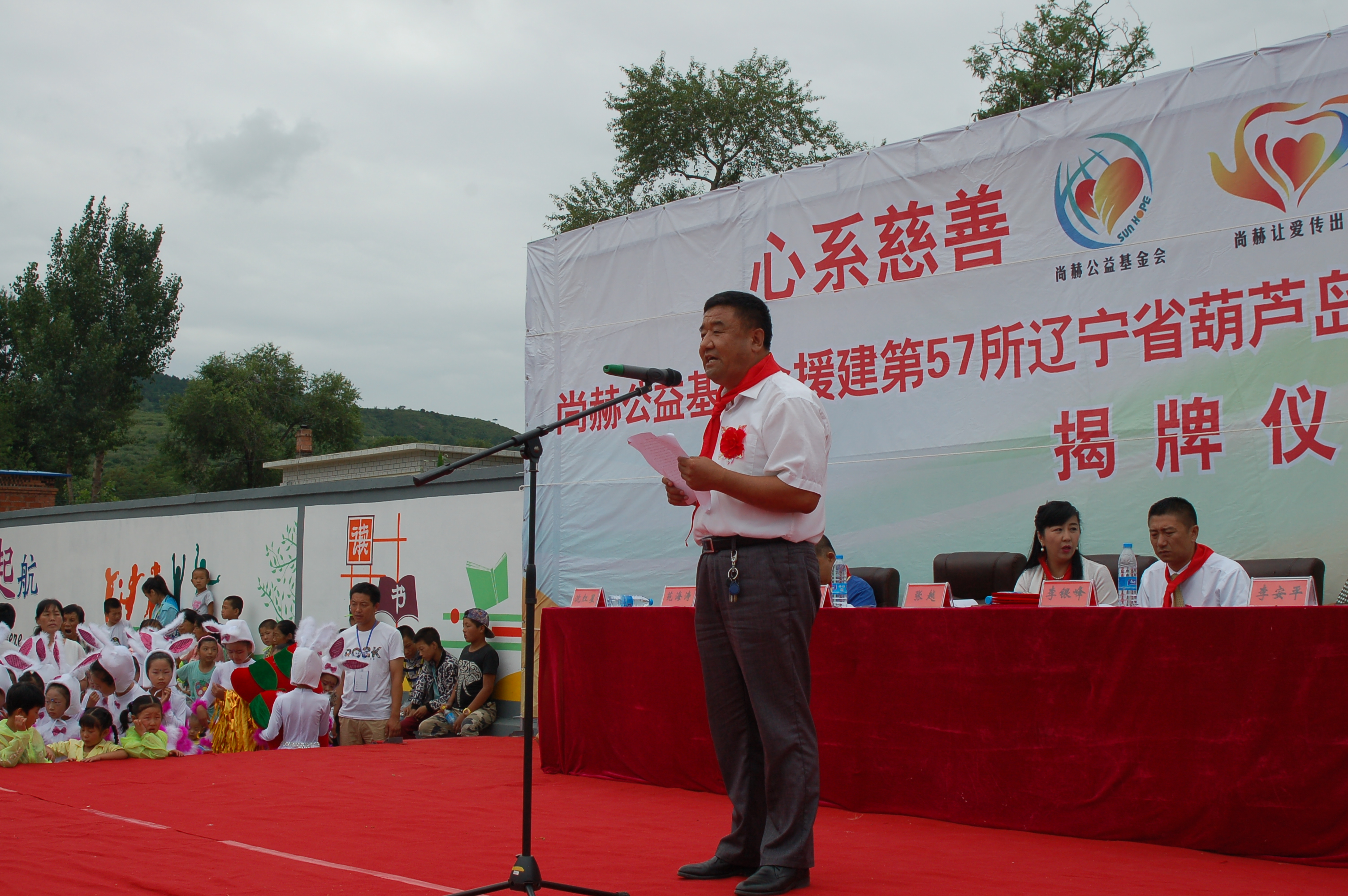 第57所 辽宁省葫芦岛市建昌县娘娘庙乡米兰在线网站张越小学 第57所 辽宁省葫芦岛市建昌县娘娘庙乡米兰在线网站张越小学