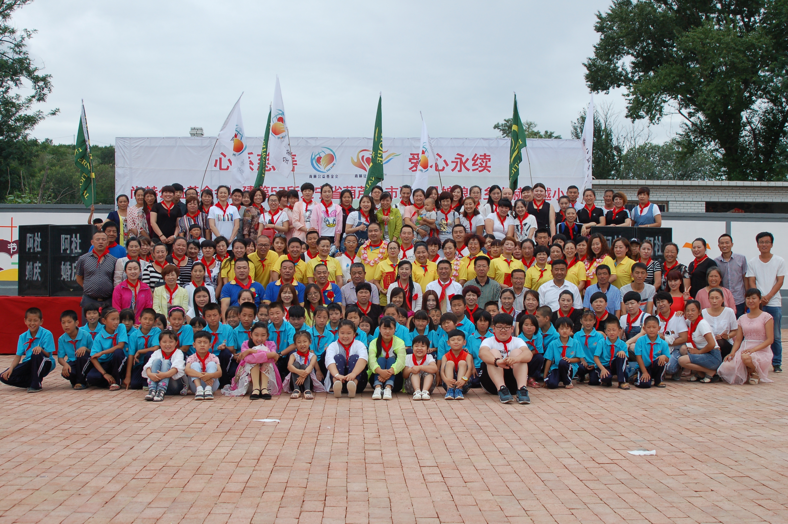 第57所 辽宁省葫芦岛市建昌县娘娘庙乡米兰在线网站张越小学 第57所 辽宁省葫芦岛市建昌县娘娘庙乡米兰在线网站张越小学