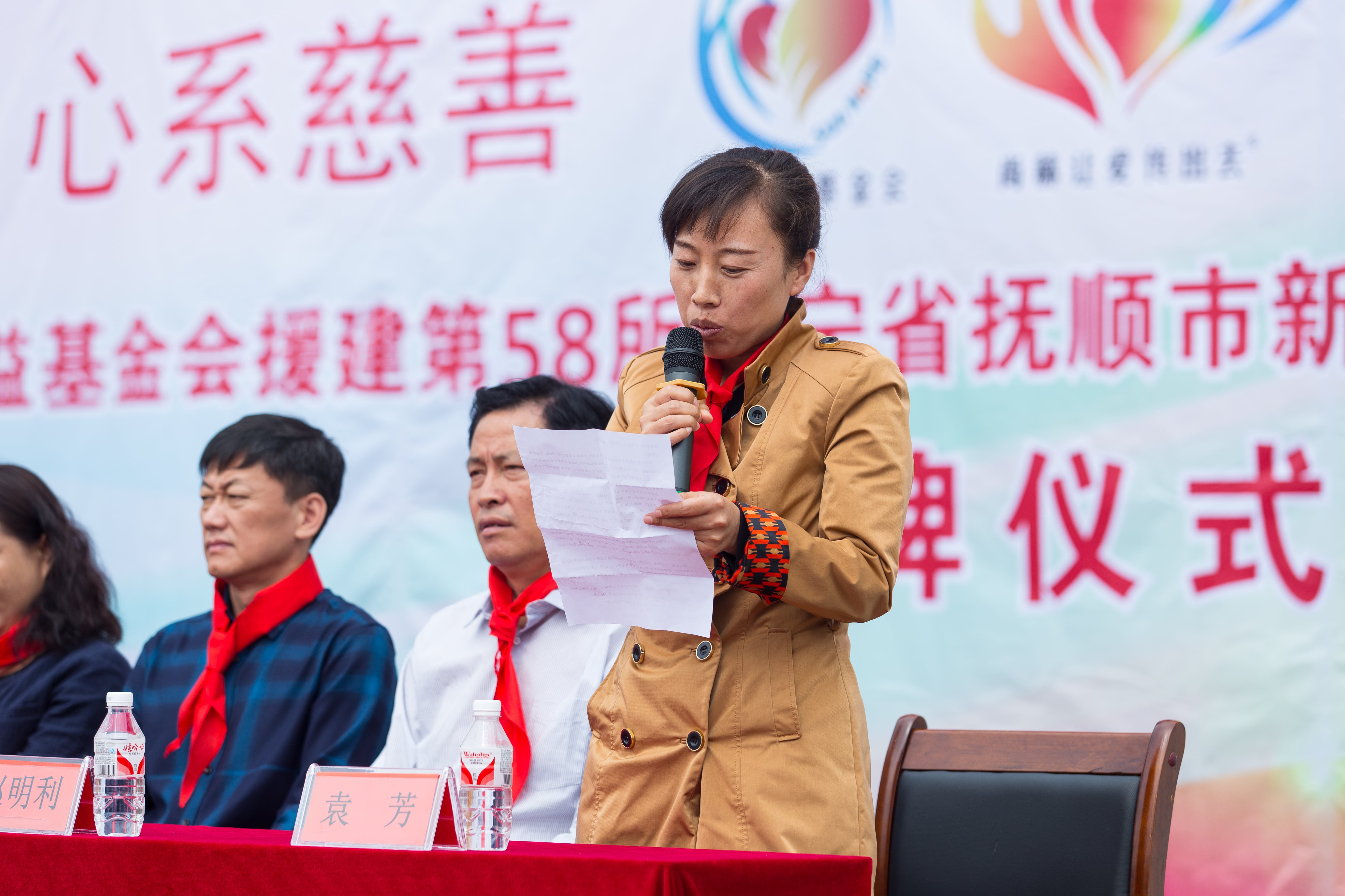 第58所 抚顺市新宾县北四平乡米兰在线网站苗鑫小学 第58所 抚顺市新宾县北四平乡米兰在线网站苗鑫小学