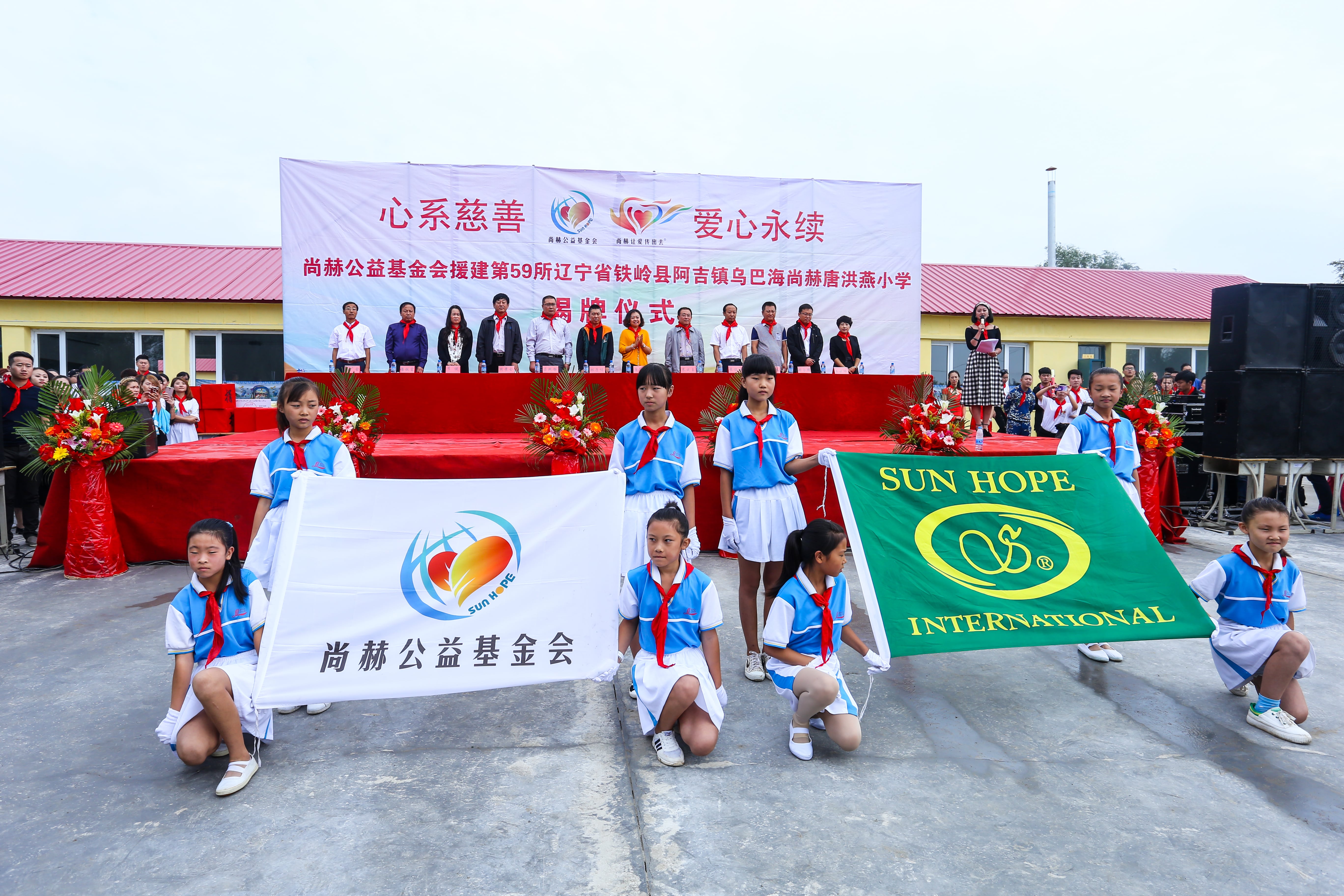 第59所 铁岭县阿吉镇乌巴海米兰在线网站唐洪燕小学 第59所 铁岭县阿吉镇乌巴海米兰在线网站唐洪燕小学