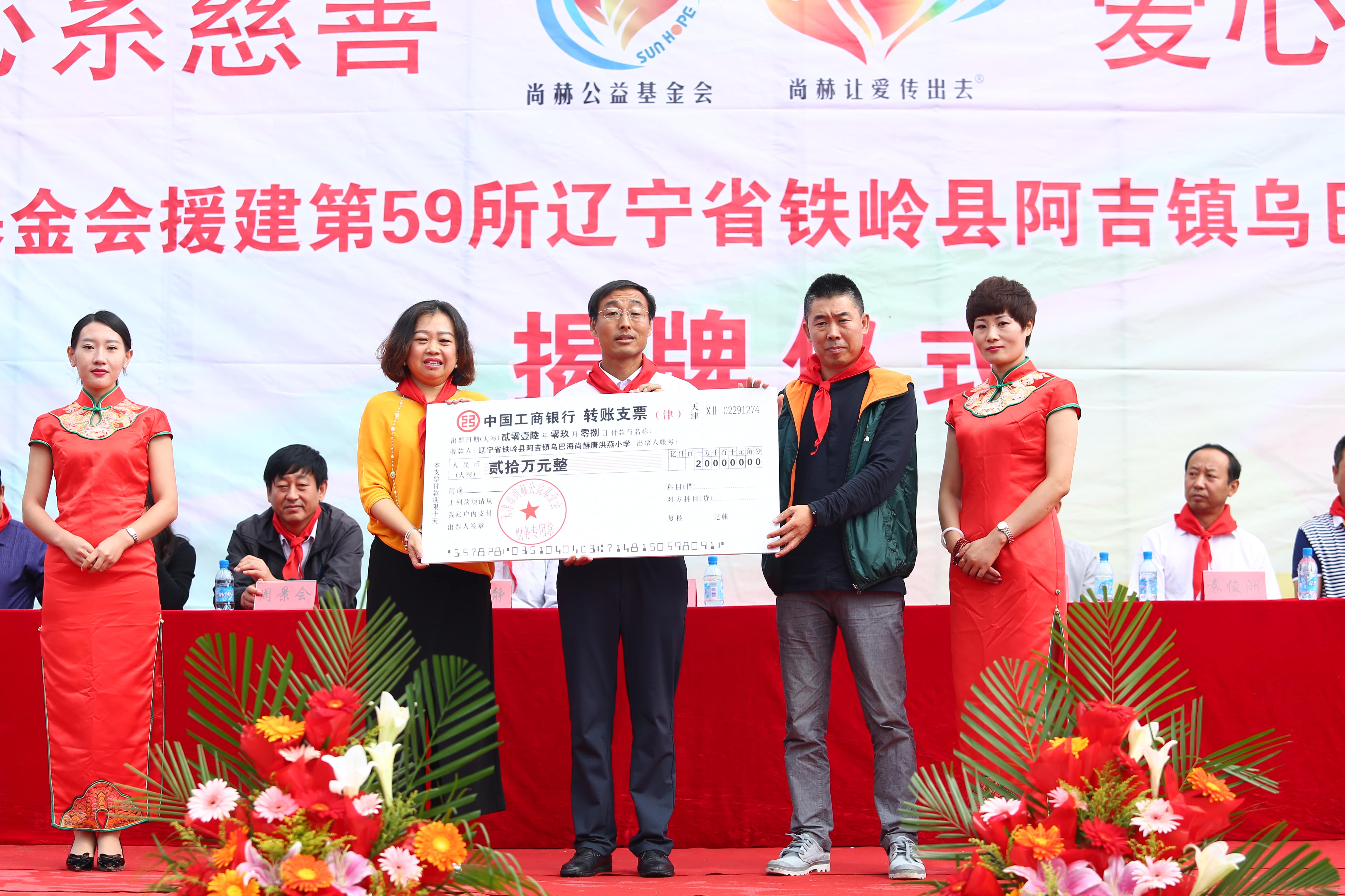 第59所 铁岭县阿吉镇乌巴海米兰在线网站唐洪燕小学 第59所 铁岭县阿吉镇乌巴海米兰在线网站唐洪燕小学