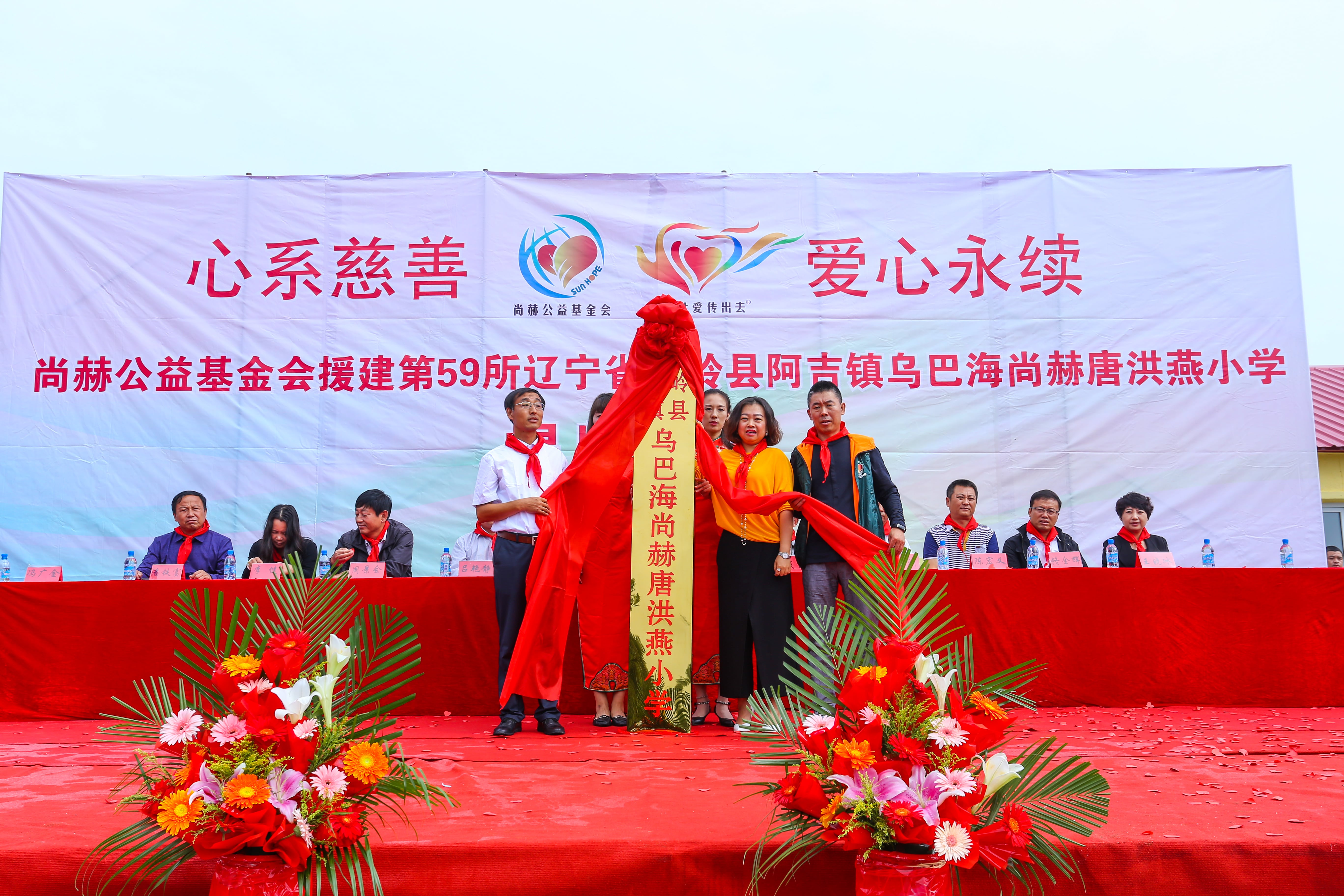 第59所 铁岭县阿吉镇乌巴海米兰在线网站唐洪燕小学 第59所 铁岭县阿吉镇乌巴海米兰在线网站唐洪燕小学