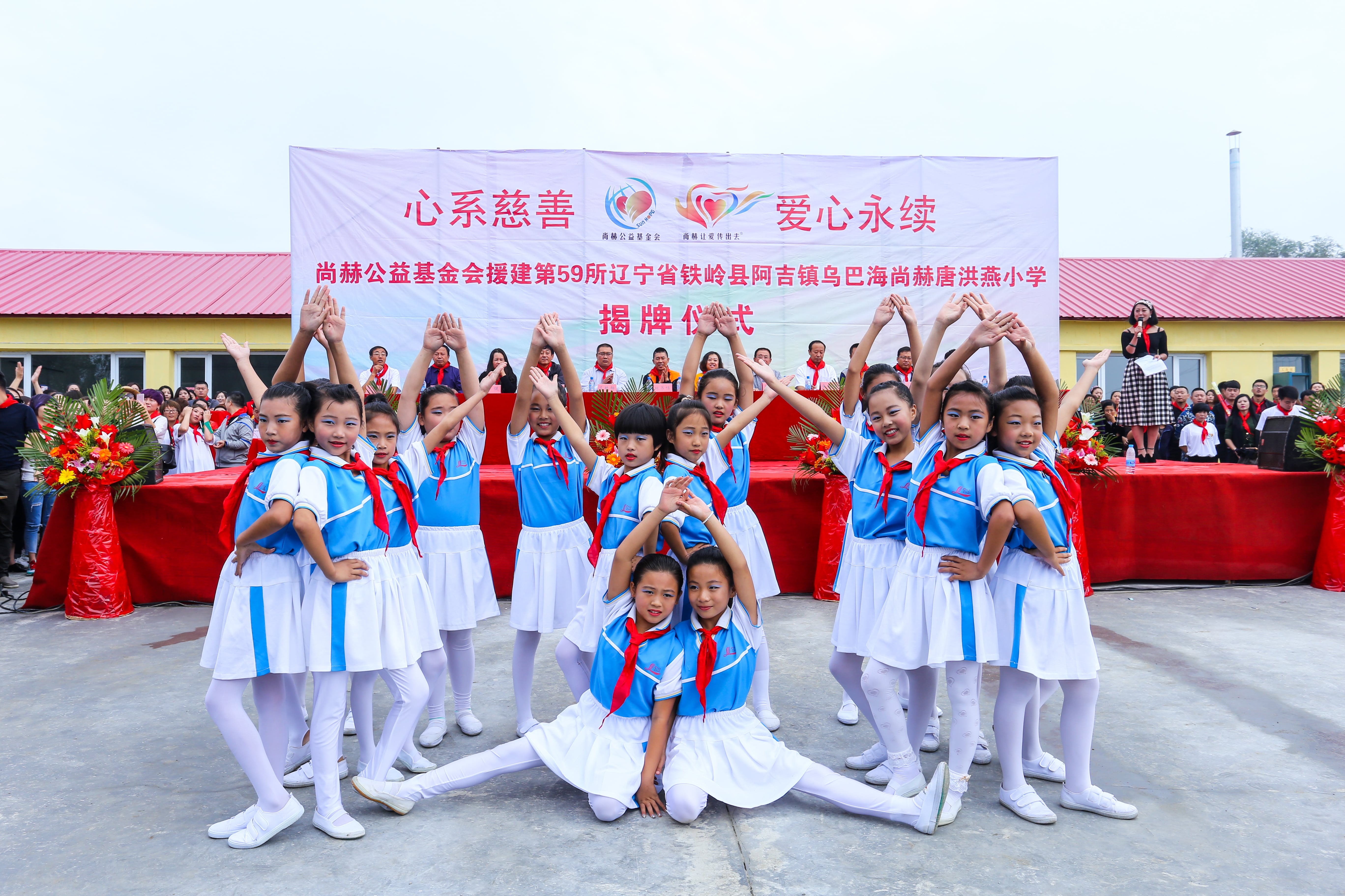 第59所 铁岭县阿吉镇乌巴海米兰在线网站唐洪燕小学 第59所 铁岭县阿吉镇乌巴海米兰在线网站唐洪燕小学