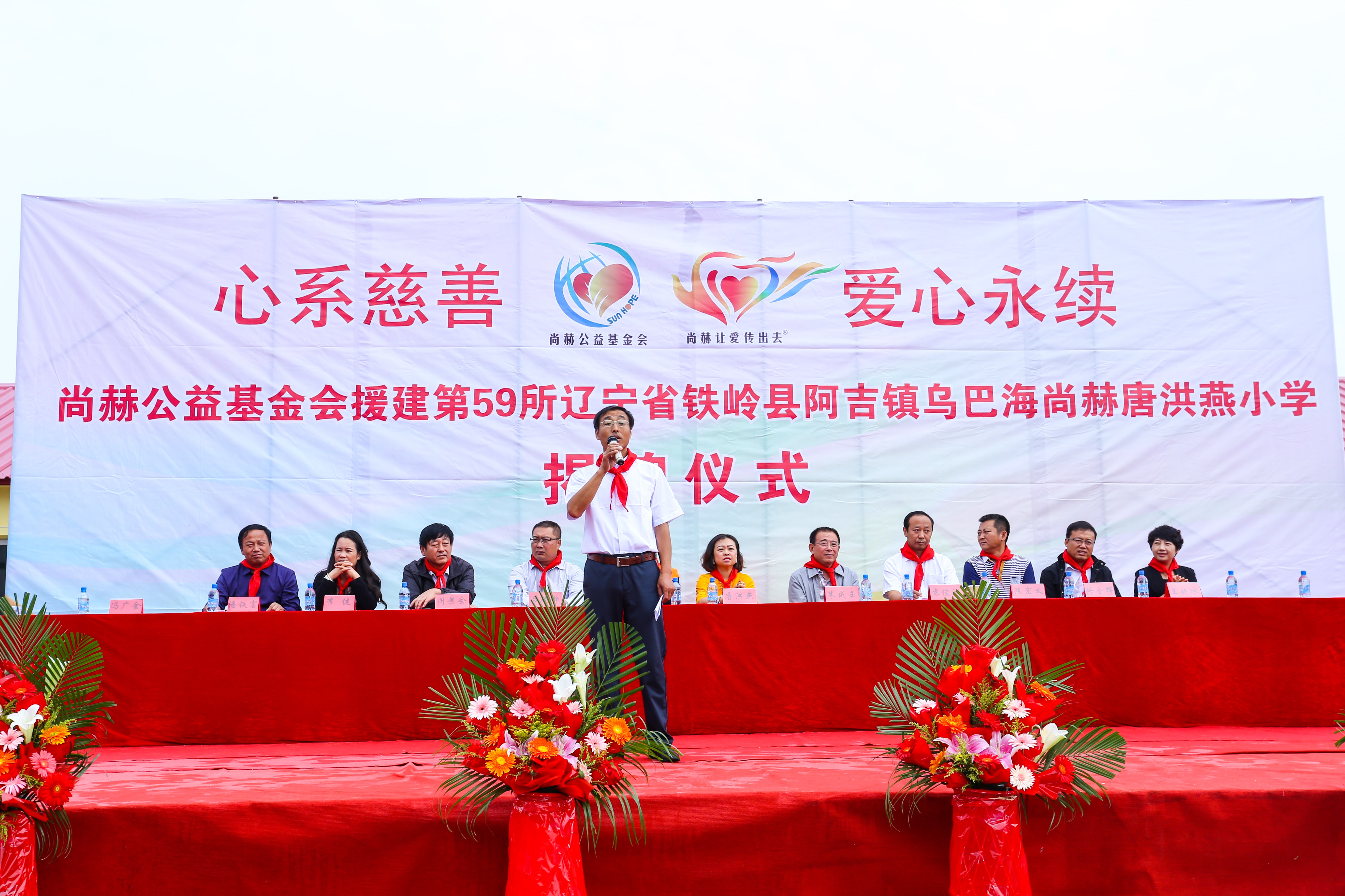 第59所 铁岭县阿吉镇乌巴海米兰在线网站唐洪燕小学 第59所 铁岭县阿吉镇乌巴海米兰在线网站唐洪燕小学