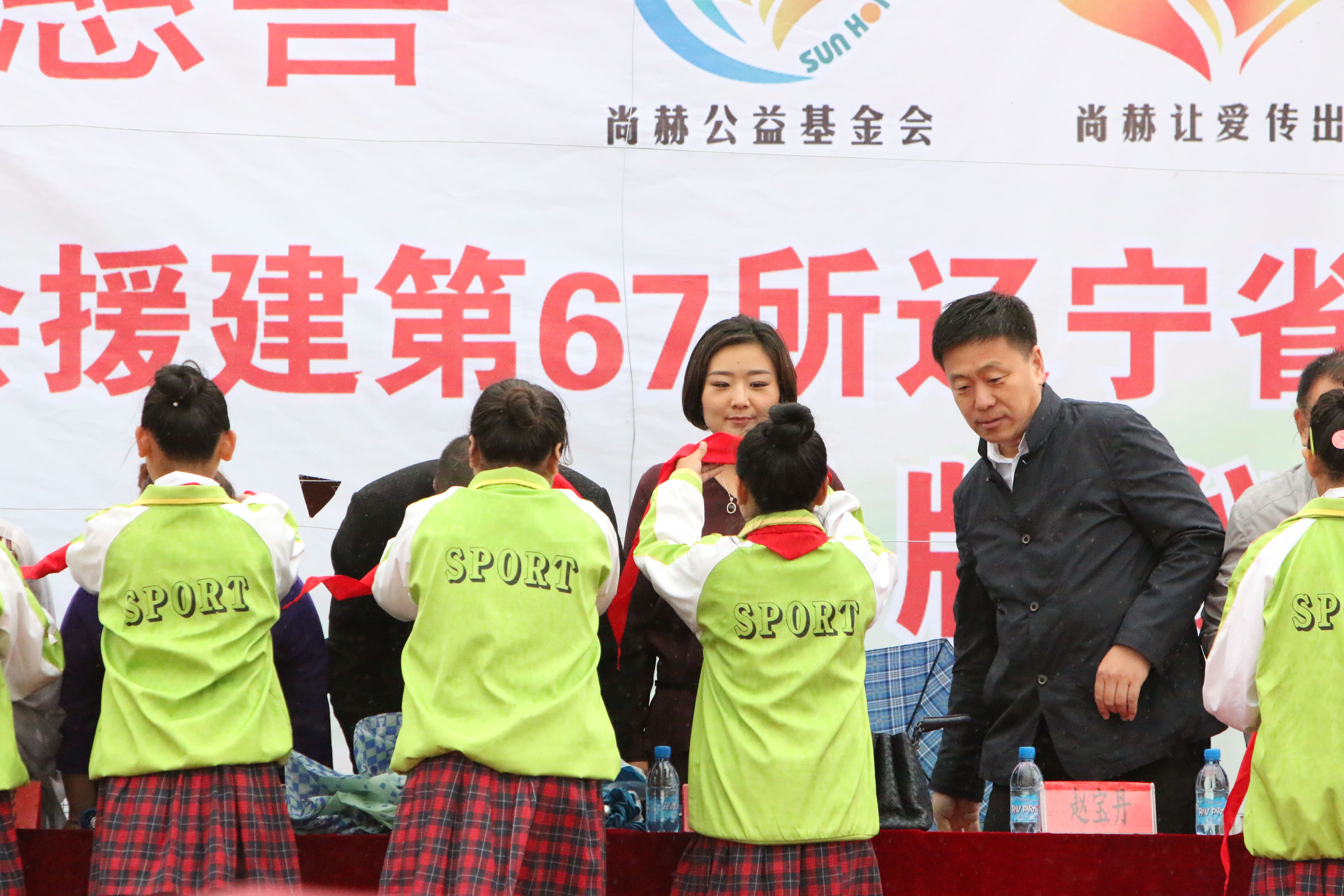 第67所 铁岭县蔡牛镇米兰在线网站石爽小学 第67所 铁岭县蔡牛镇米兰在线网站石爽小学