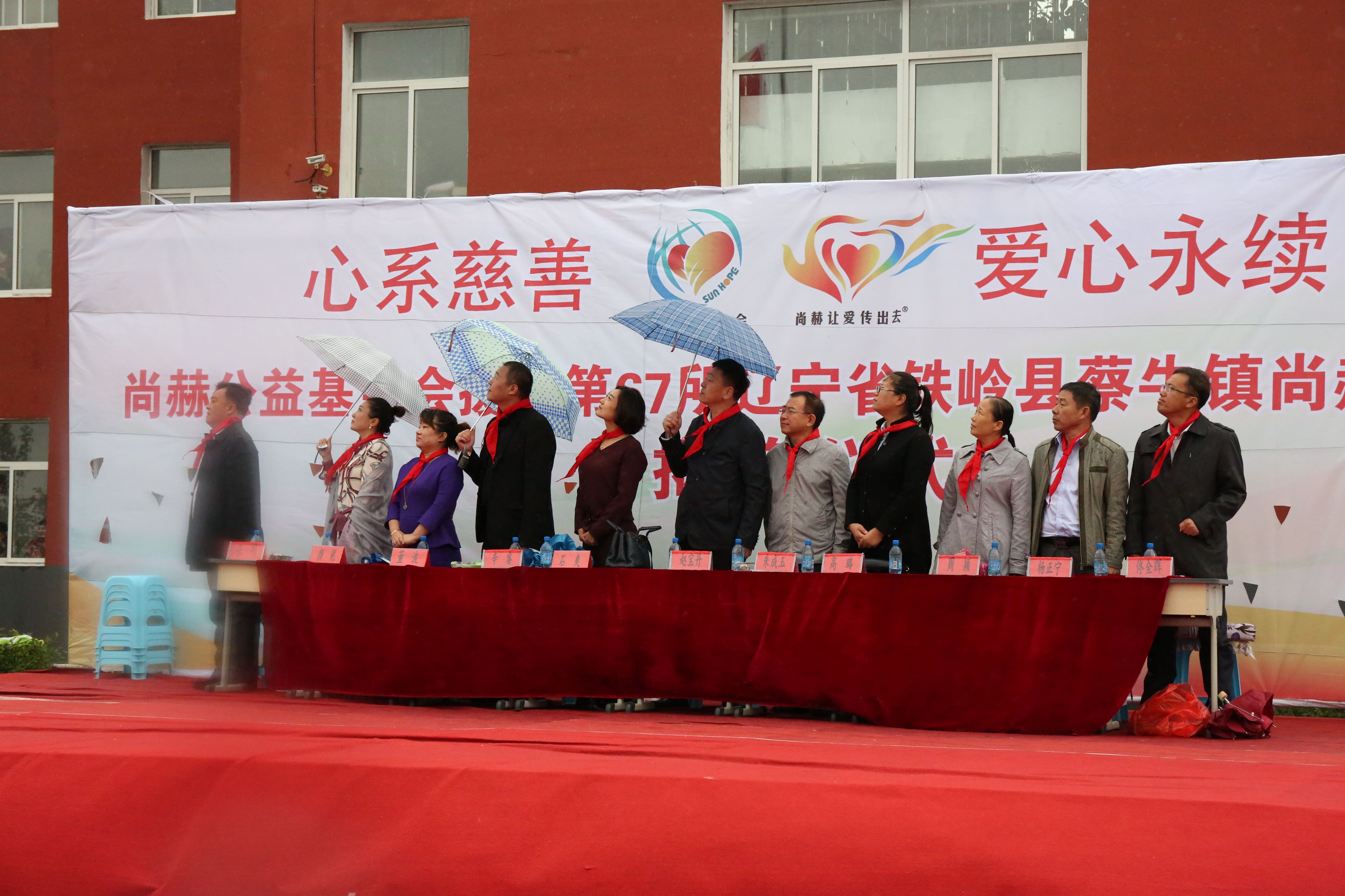 第67所 铁岭县蔡牛镇米兰在线网站石爽小学 第67所 铁岭县蔡牛镇米兰在线网站石爽小学