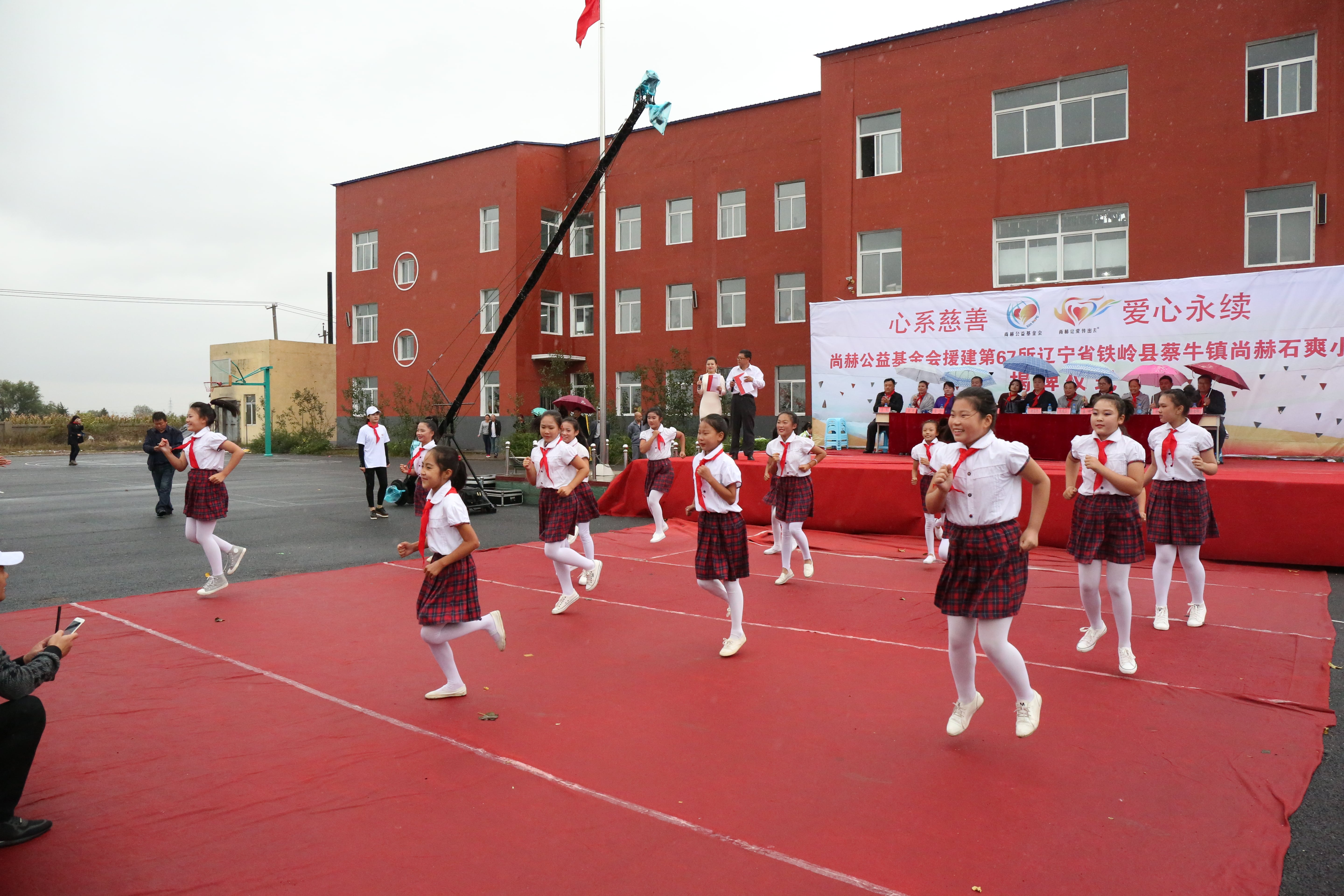 第67所 铁岭县蔡牛镇米兰在线网站石爽小学 第67所 铁岭县蔡牛镇米兰在线网站石爽小学